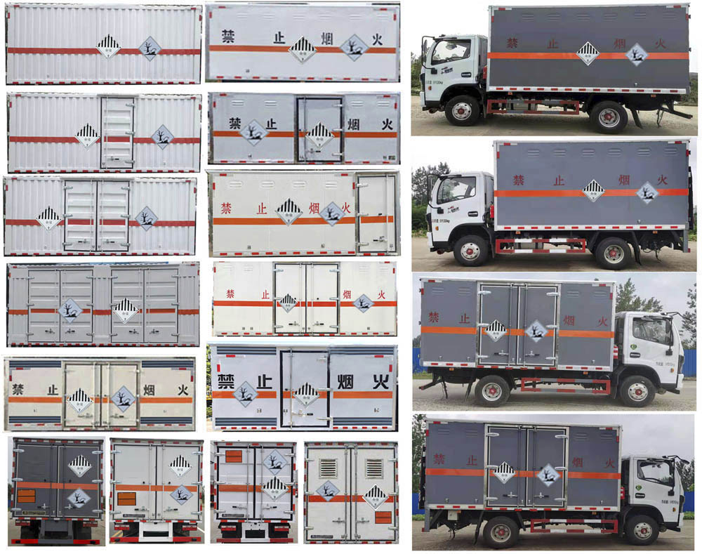 大力牌DLQ5090XZWEQ6雜項(xiàng)危險(xiǎn)物品廂式運(yùn)輸車公告圖片