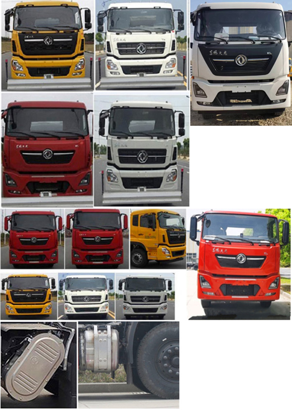 啟敬牌QHV5255GQXDF6清洗車公告圖片