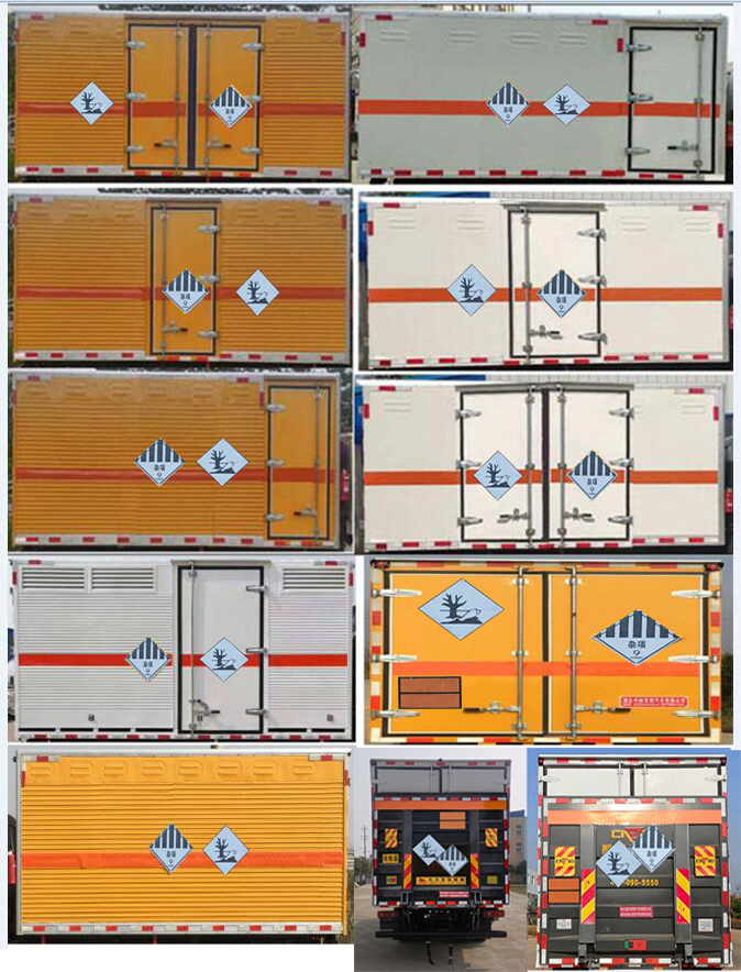 順風(fēng)智造牌SFZ5120XZWB6雜項(xiàng)危險(xiǎn)物品廂式運(yùn)輸車公告圖片