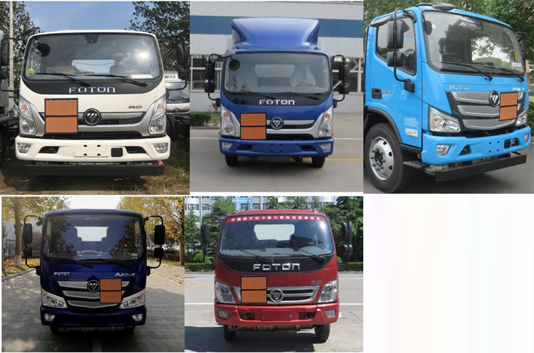 順風(fēng)智造牌SFZ5120XZWB6雜項(xiàng)危險(xiǎn)物品廂式運(yùn)輸車公告圖片