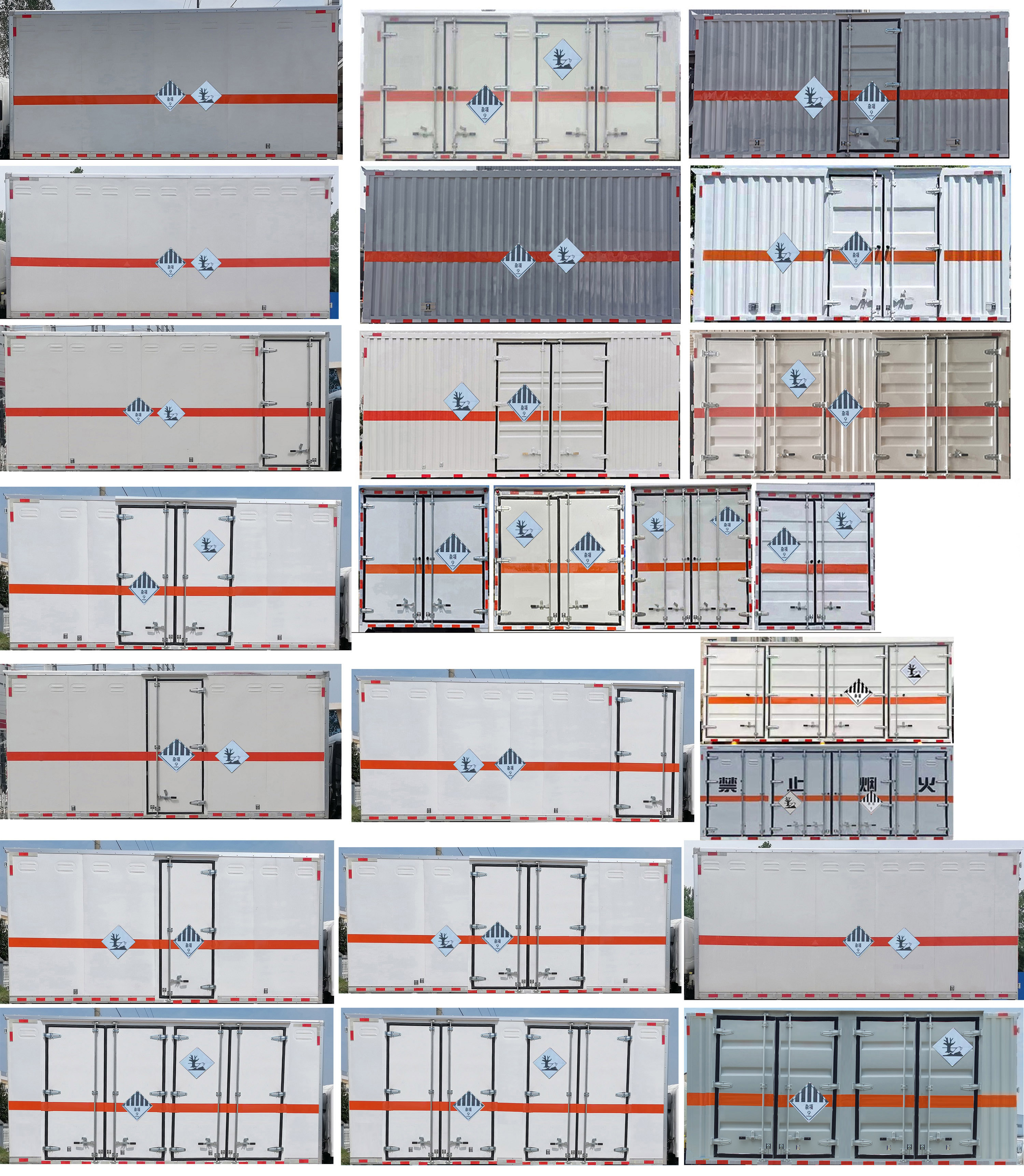 順風(fēng)智造牌SFZ5120XZWB6雜項(xiàng)危險(xiǎn)物品廂式運(yùn)輸車公告圖片