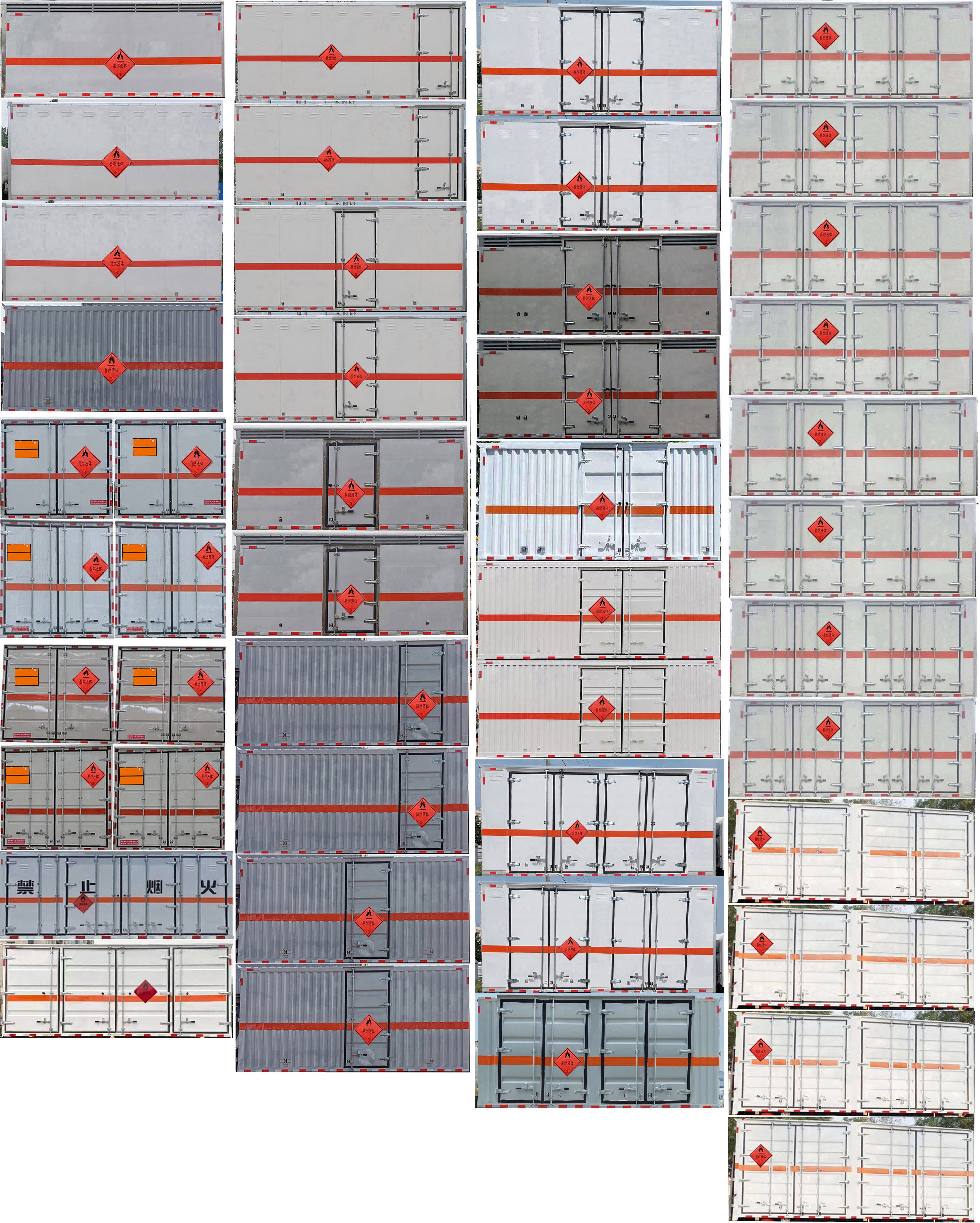 順風智造牌SFZ5120XRYB6易燃液體廂式運輸車公告圖片