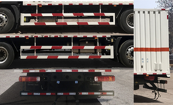 中燕牌BSZ5183XRYC6B易燃液體廂式運輸車公告圖片