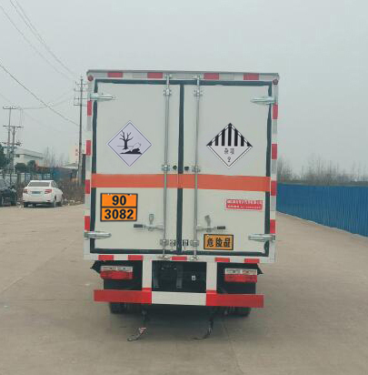 順風(fēng)智造牌SFZ5045XZWE6雜項(xiàng)危險(xiǎn)物品廂式運(yùn)輸車(chē)公告圖片