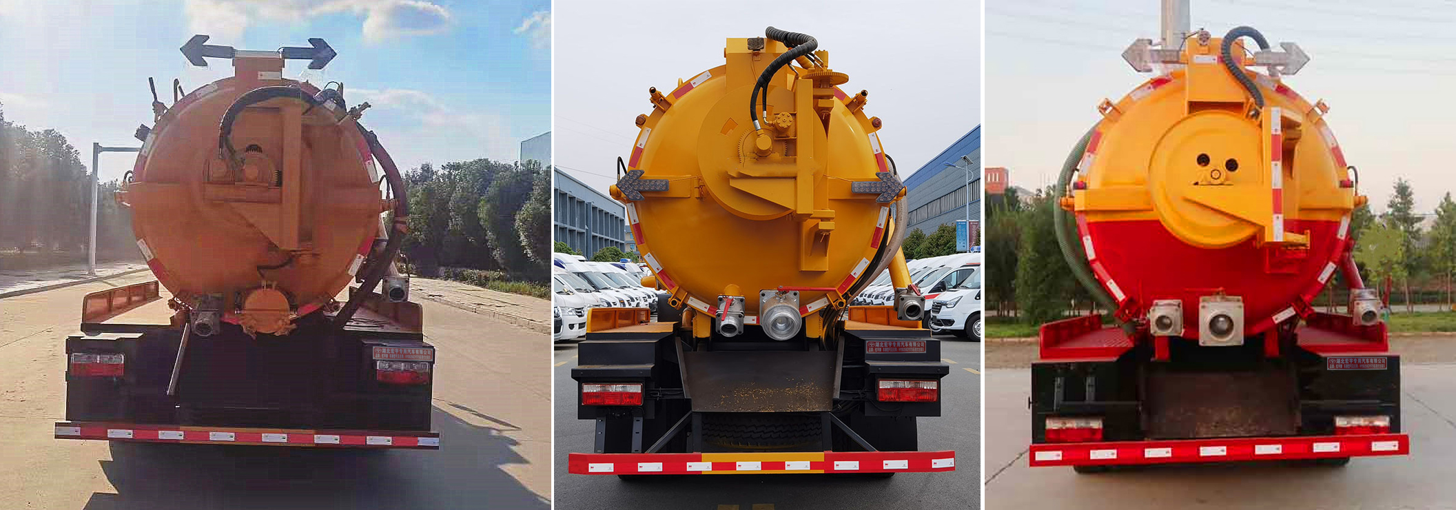 虹宇牌HYS5122GQWE6清洗吸污車公告圖片