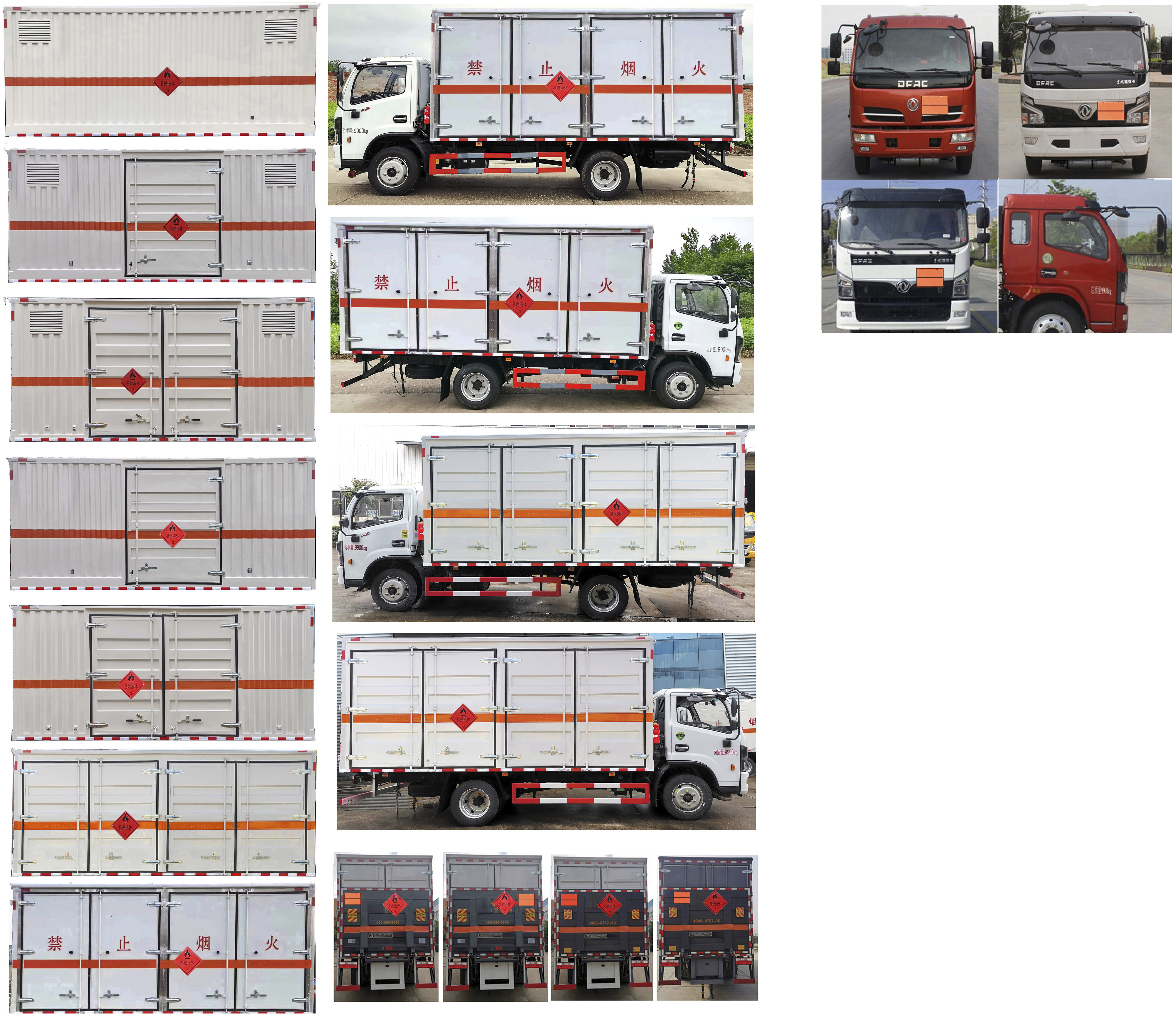 大力牌DLQ5101XRYEQ6易燃液體廂式運輸車公告圖片