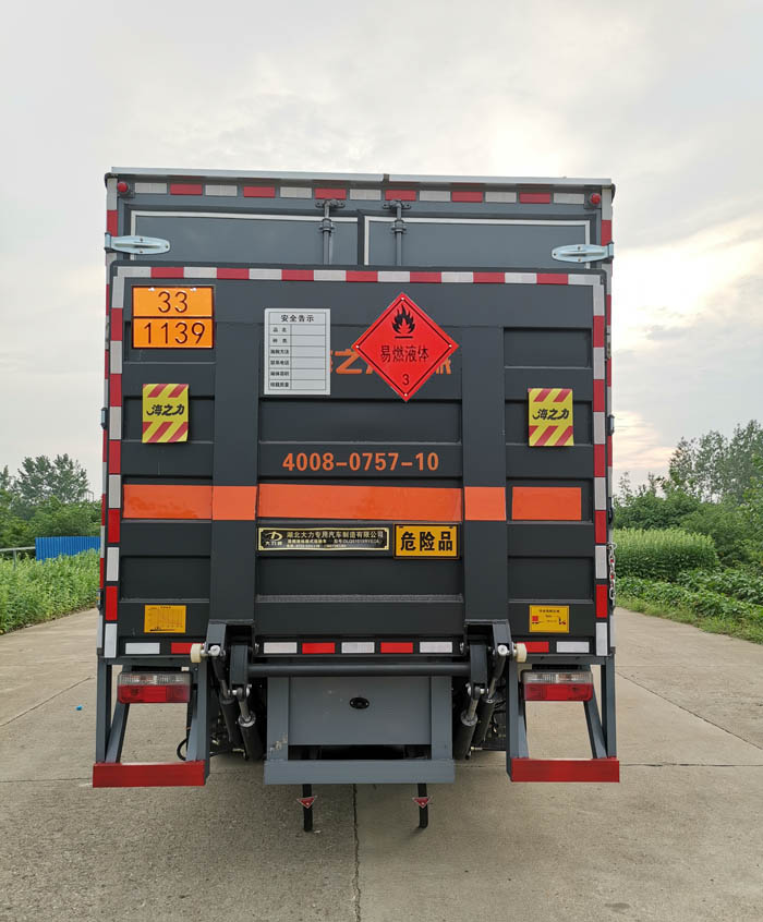 大力牌DLQ5101XRYEQ6易燃液體廂式運輸車公告圖片