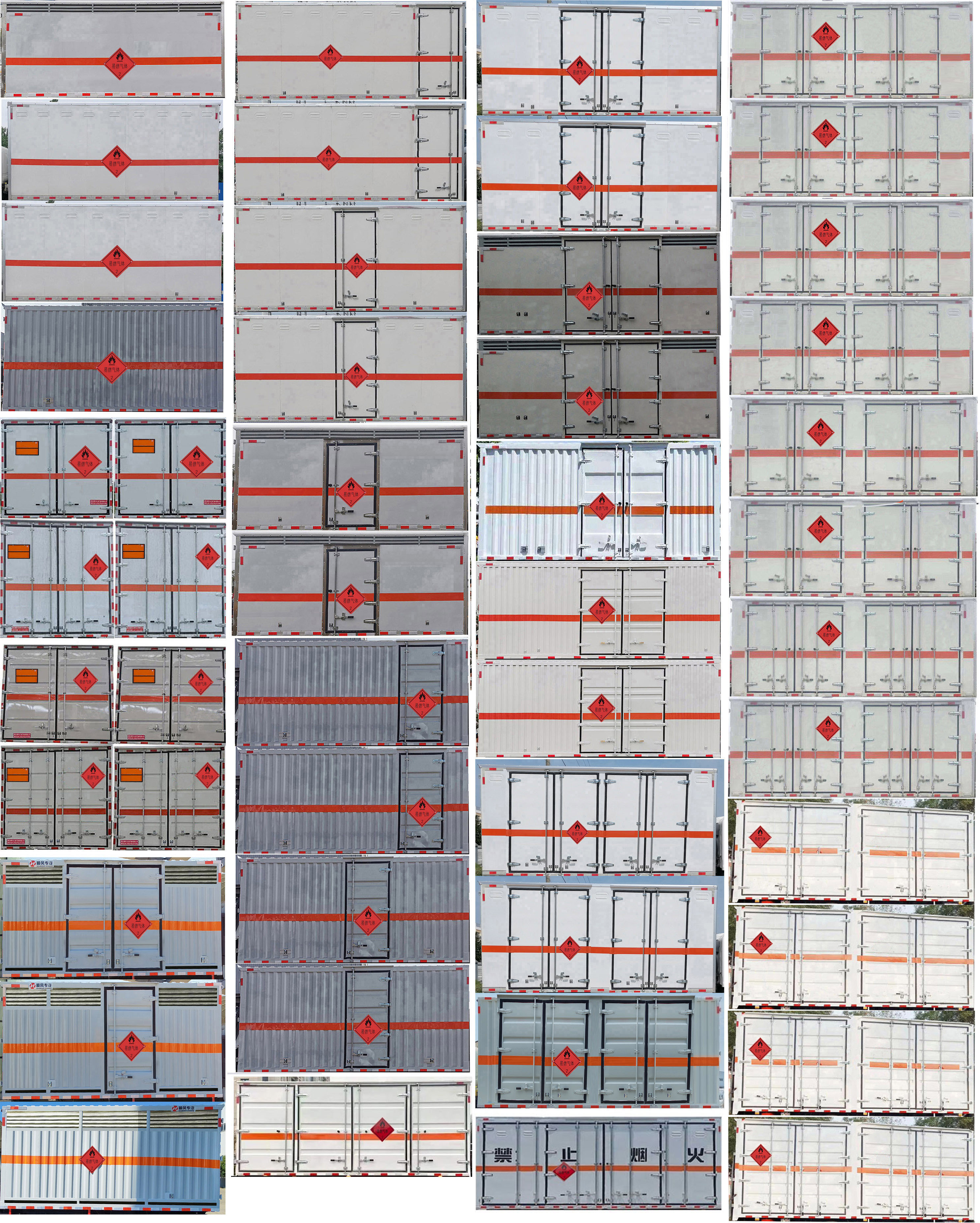 順風智造牌SFZ5125XRQE6易燃氣體廂式運輸車公告圖片