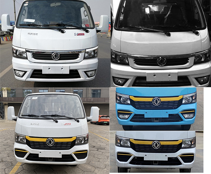 程力威牌CLW5040ZYSDP壓縮式垃圾車(chē)公告圖片