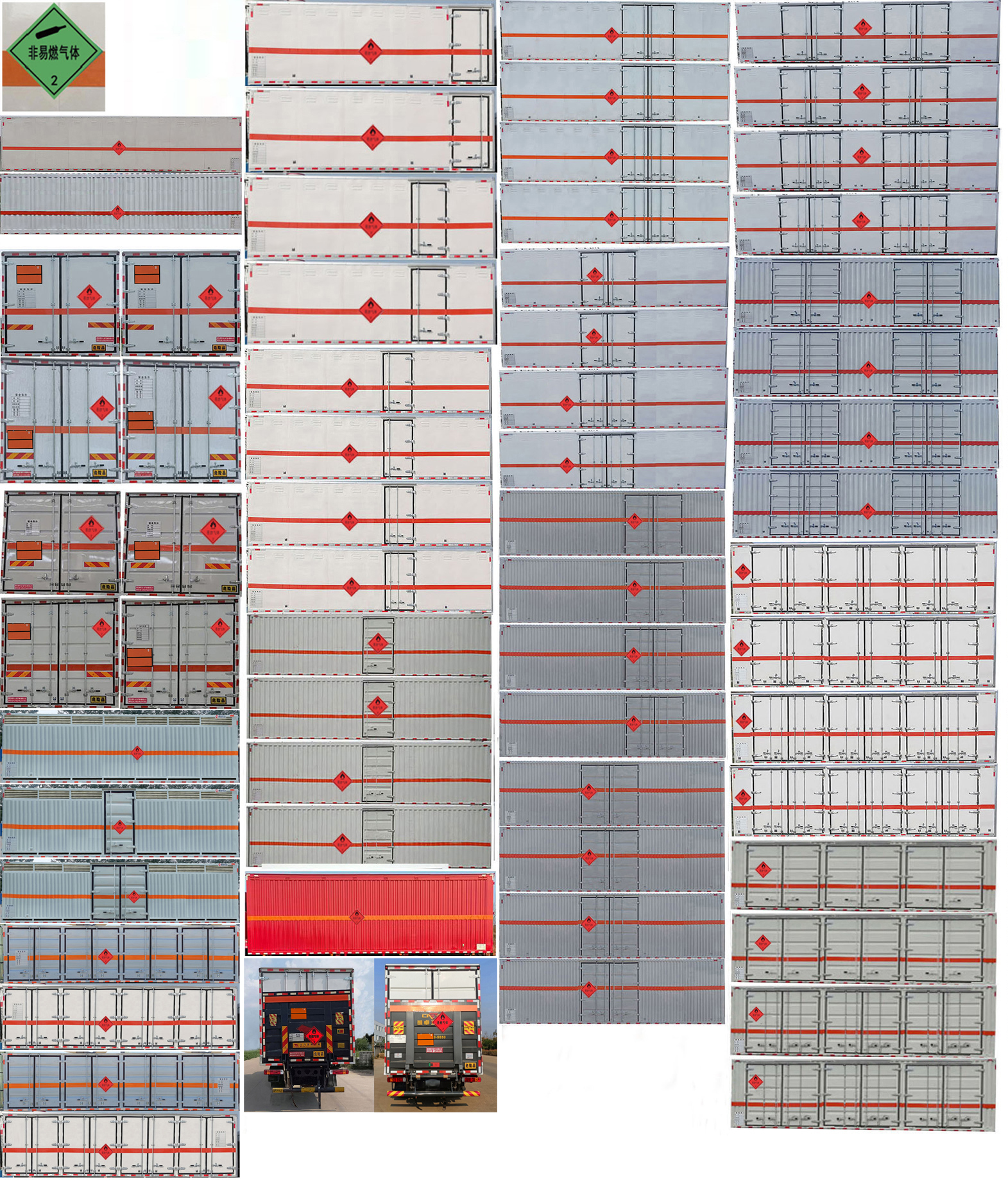 順風(fēng)智造牌SFZ5185XRQCA6易燃?xì)怏w廂式運(yùn)輸車公告圖片