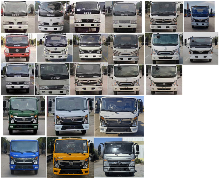 龍星匯牌HLV5071ZYSEQ6壓縮式垃圾車公告圖片