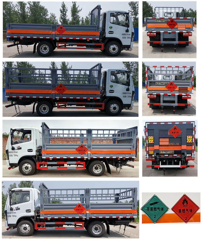 大力牌DLQ5070TQPEQ6氣瓶運(yùn)輸車公告圖片