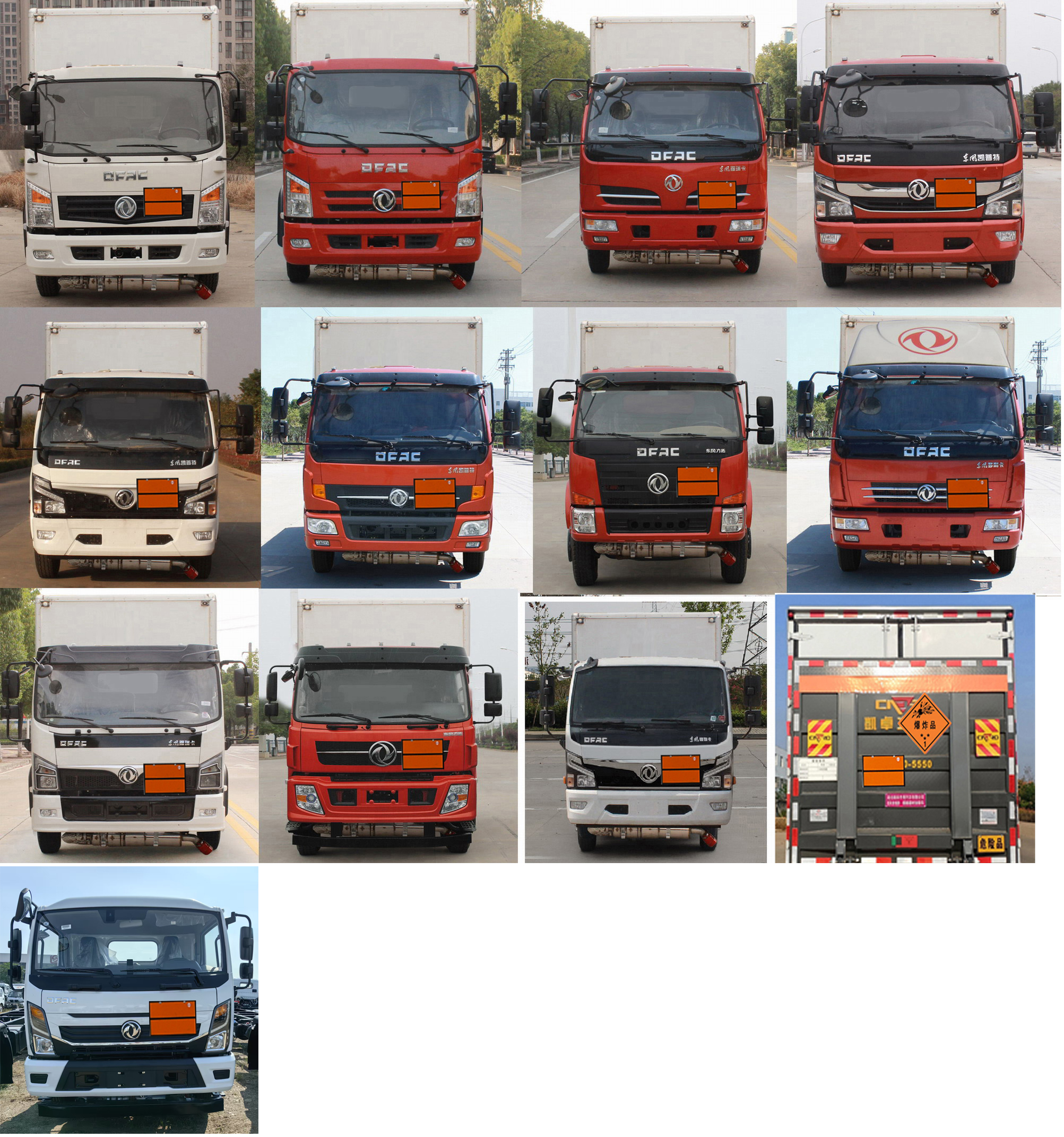 順風(fēng)智造牌SFZ5125XQYE6爆破器材運(yùn)輸車公告圖片