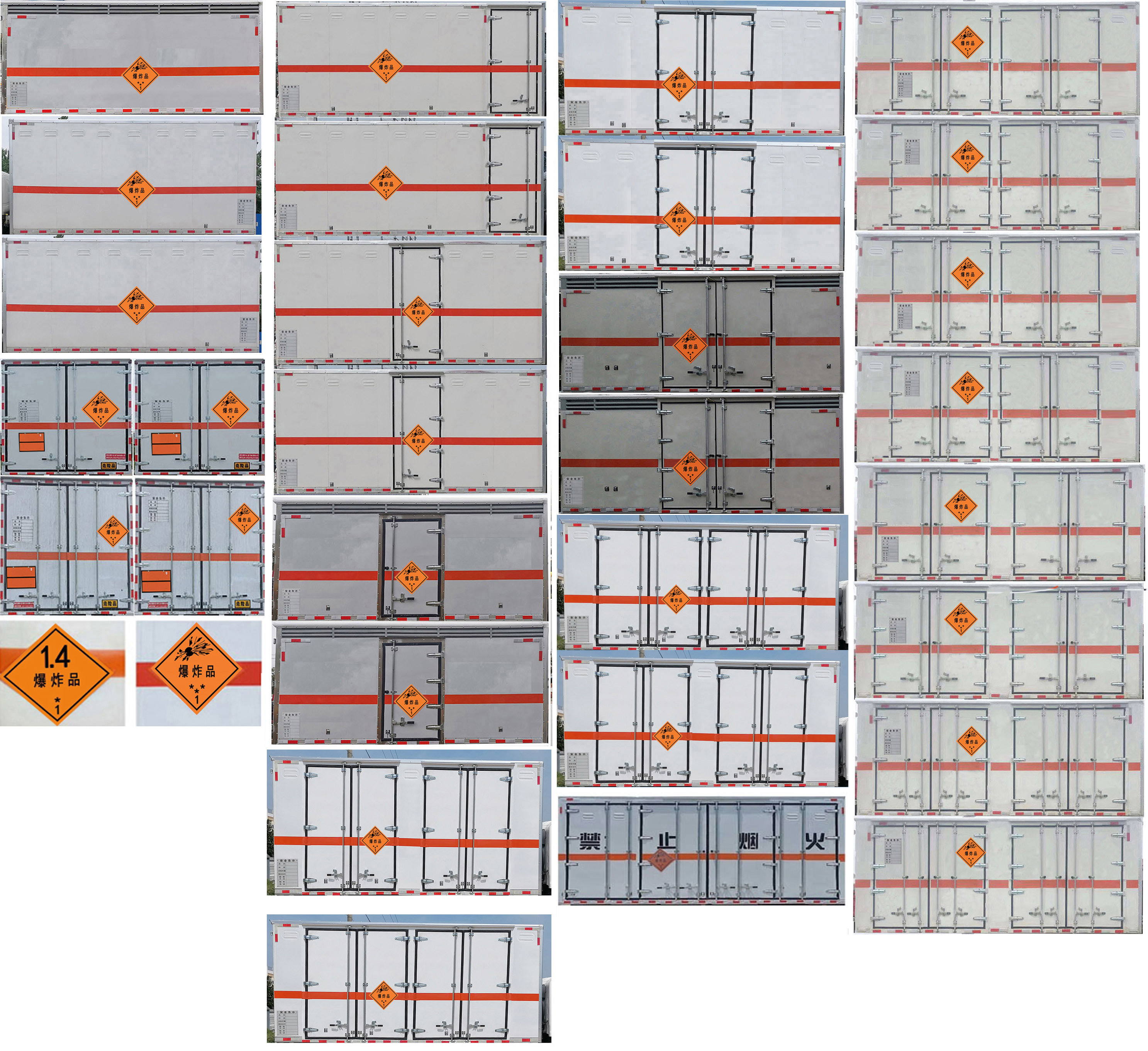 順風(fēng)智造牌SFZ5125XQYE6爆破器材運(yùn)輸車公告圖片