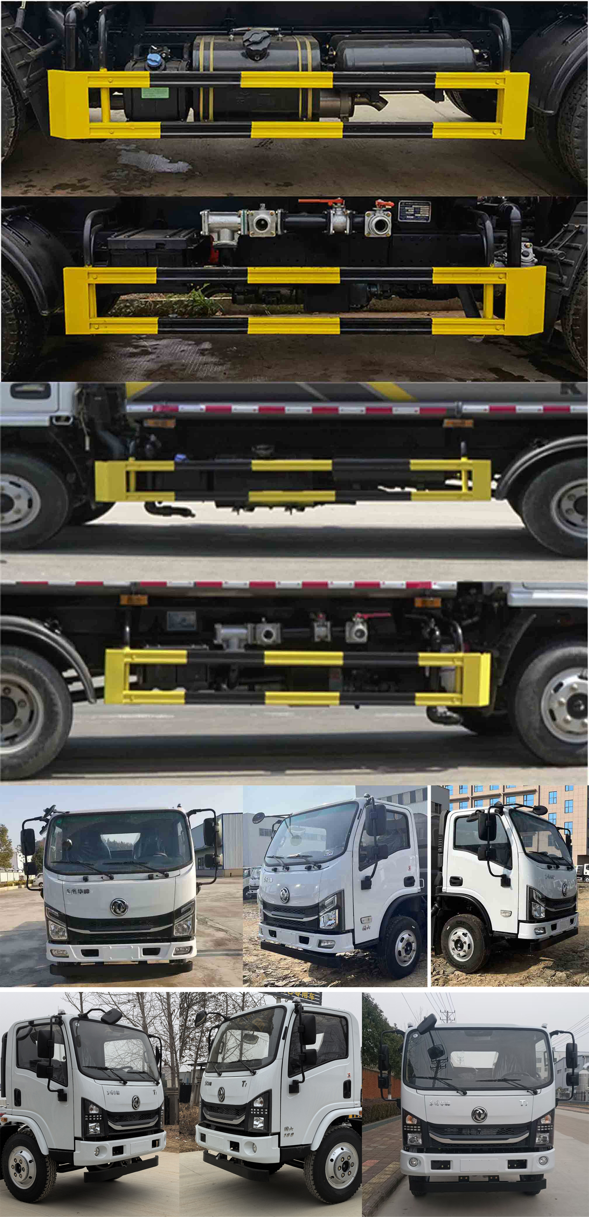 凱力風(fēng)牌KLF5072GPSE6綠化噴灑車公告圖片