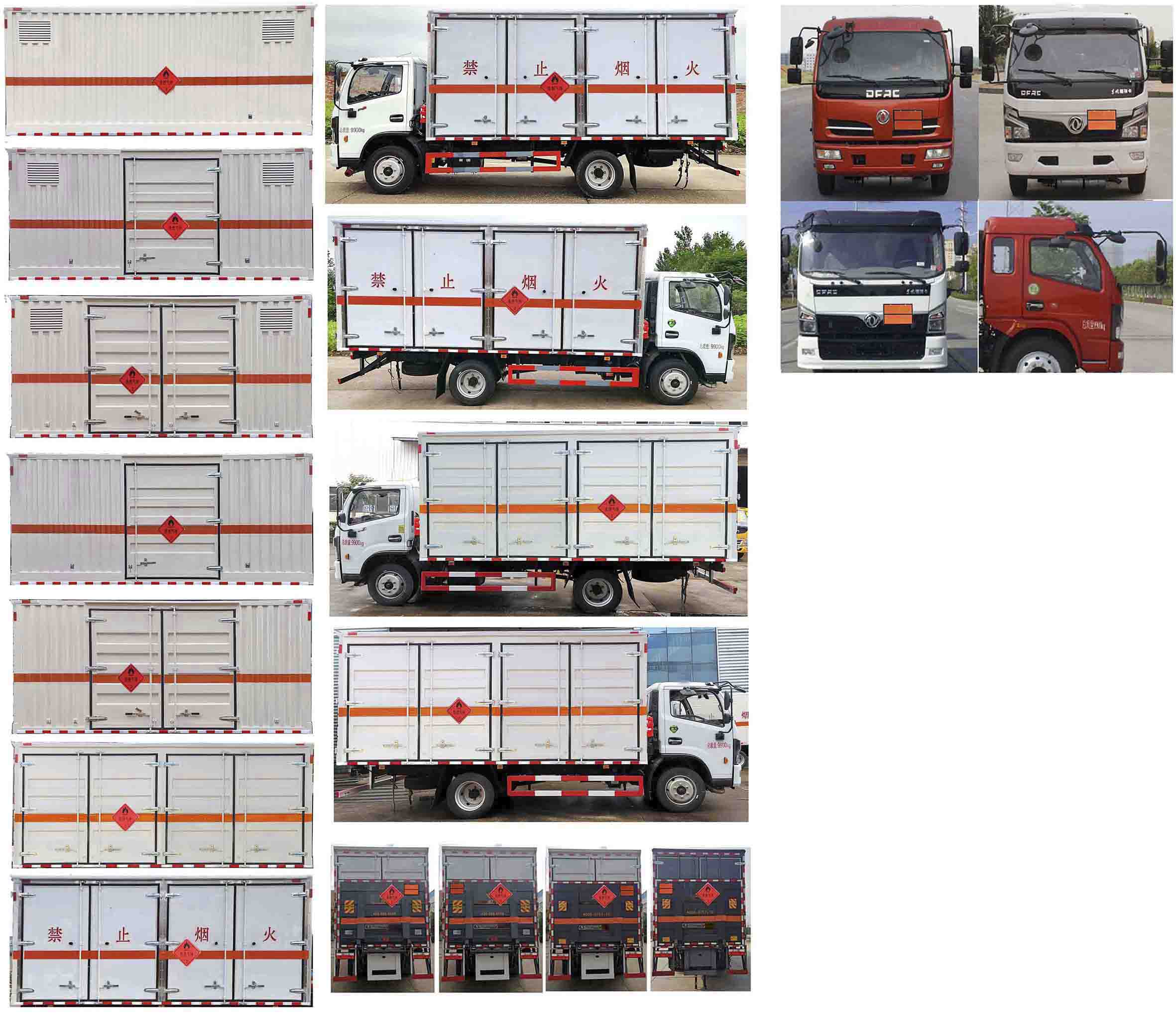 大力牌DLQ5101XRQEQ6易燃?xì)怏w廂式運(yùn)輸車(chē)公告圖片