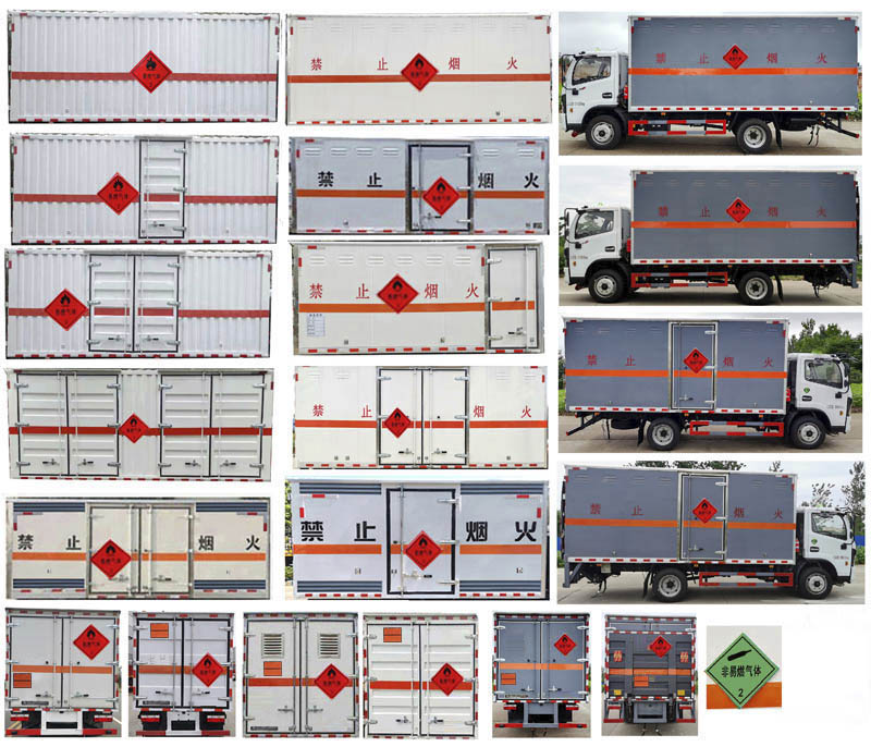 大力牌DLQ5101XRQEQ6易燃?xì)怏w廂式運(yùn)輸車(chē)公告圖片