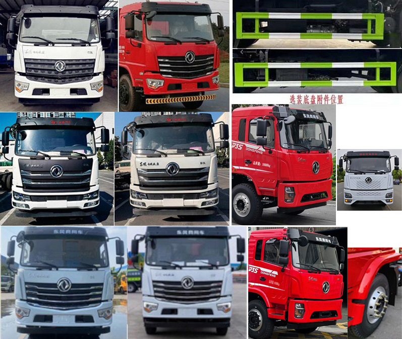 程力威牌CLW5183ZYS6CD壓縮式垃圾車公告圖片