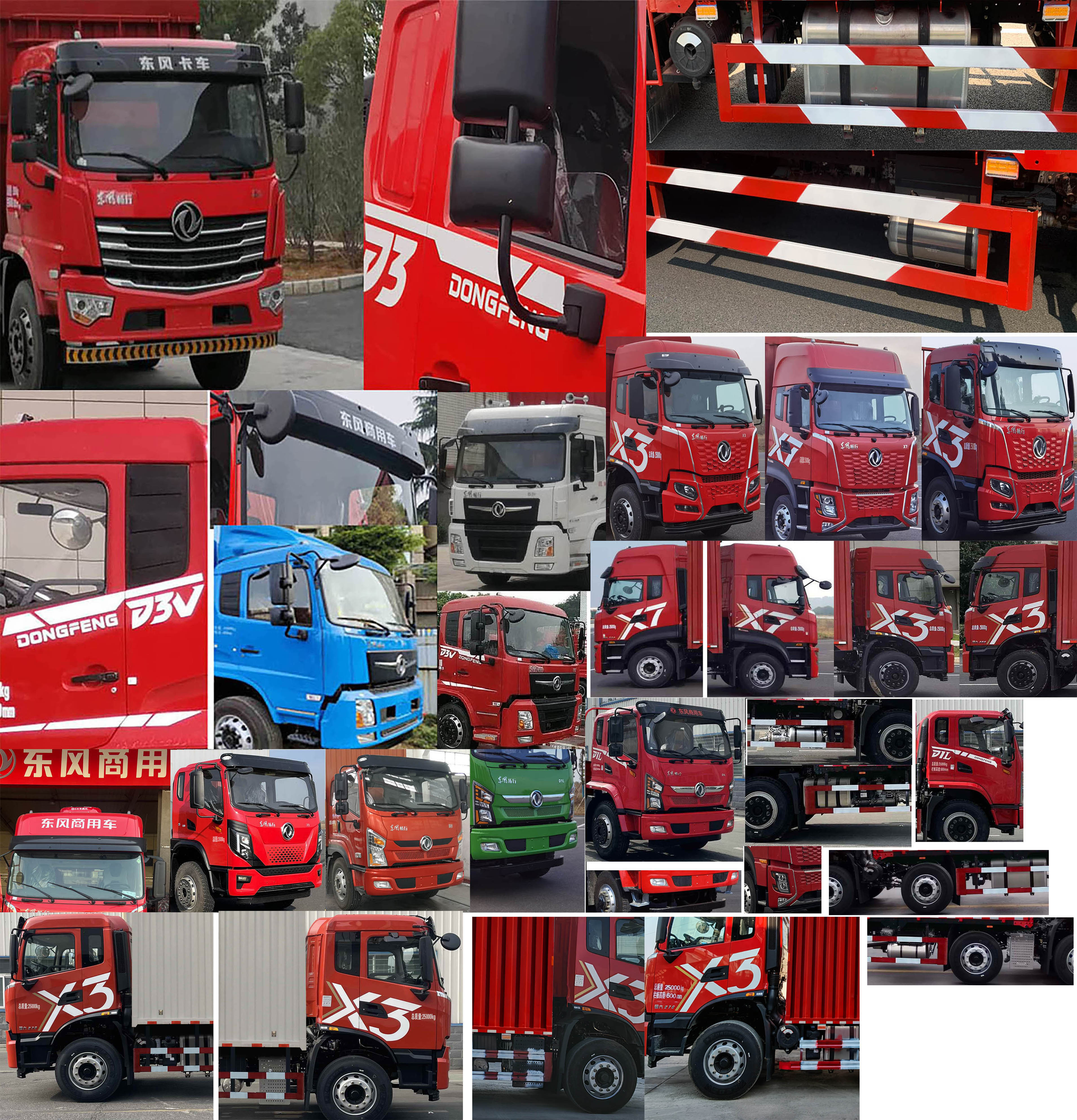 東風牌DFV5253XXYGP6DT廂式運輸車公告圖片