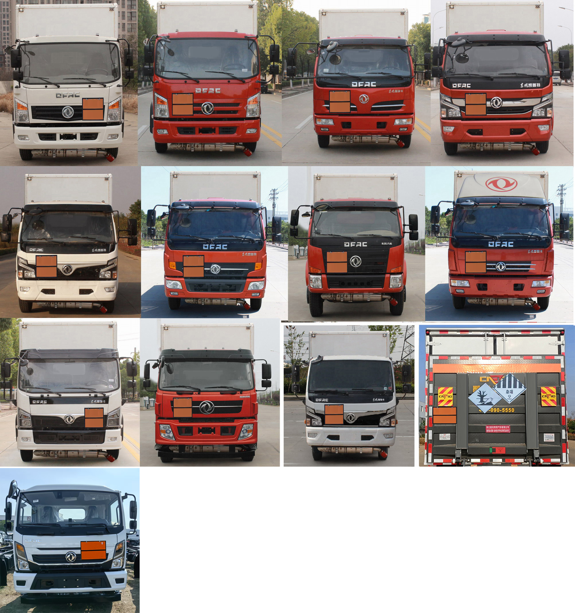 順風(fēng)智造牌SFZ5125XZWE6雜項危險物品廂式運輸車公告圖片