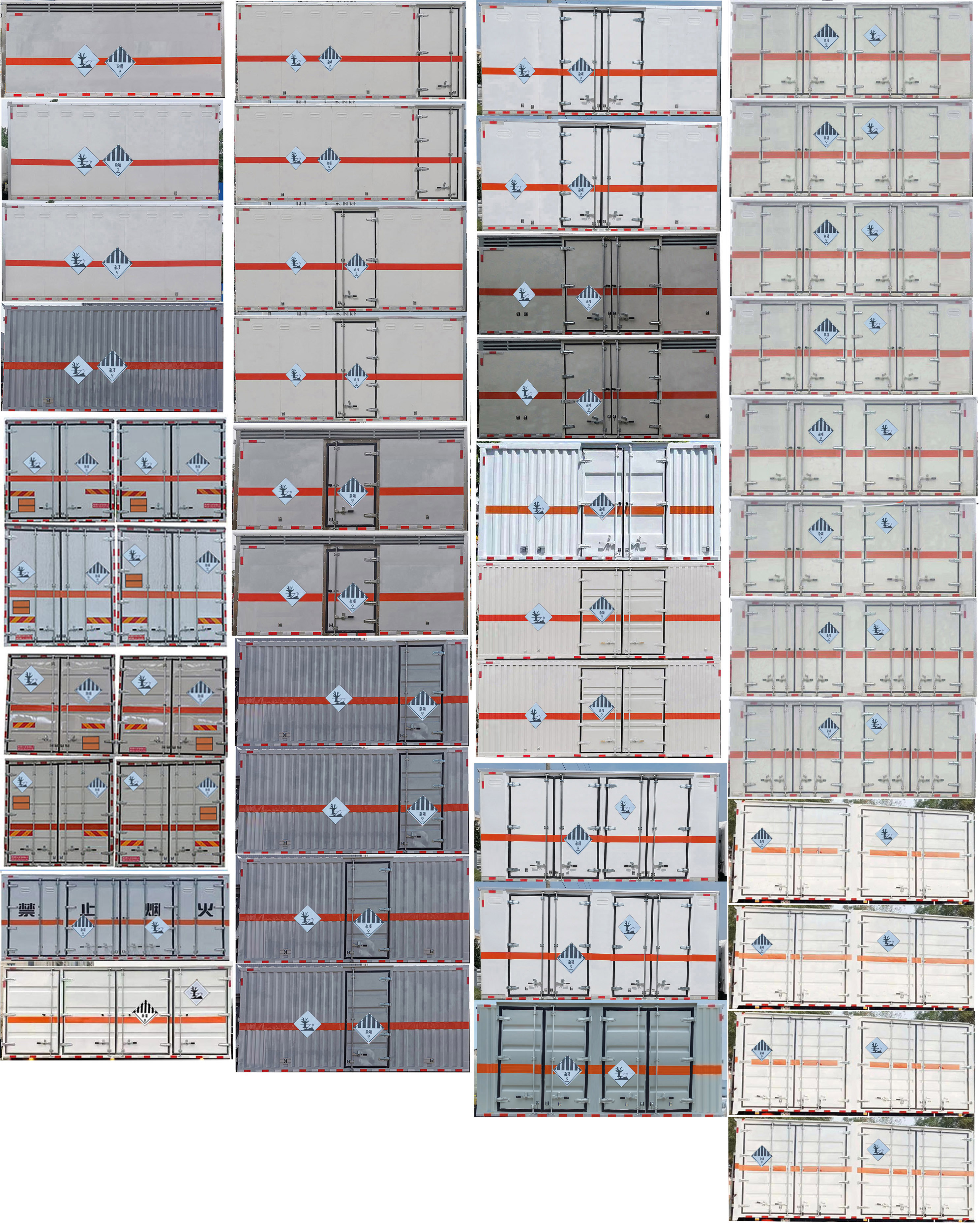順風(fēng)智造牌SFZ5125XZWE6雜項危險物品廂式運輸車公告圖片
