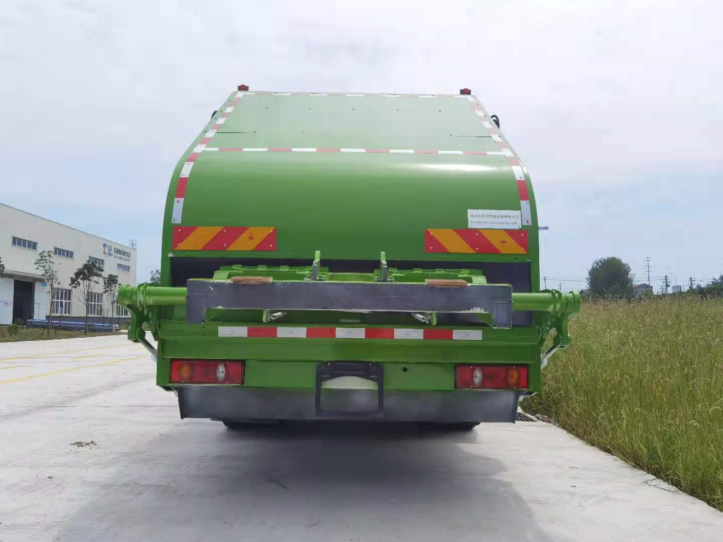 天力馬牌TPS5180ZYSG6壓縮式垃圾車(chē)公告圖片