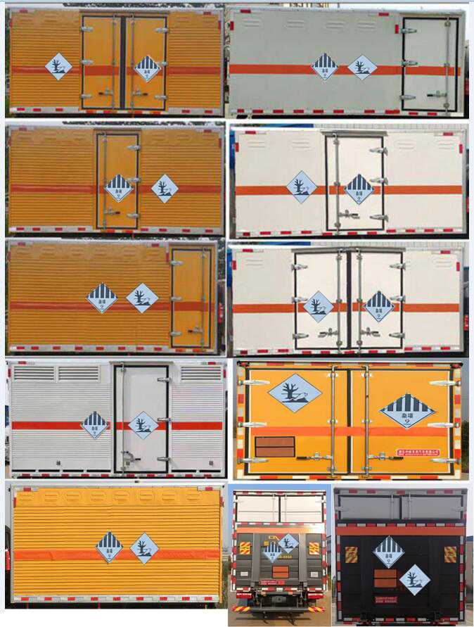 順風(fēng)智造牌SFZ5100XZWE6雜項(xiàng)危險(xiǎn)物品廂式運(yùn)輸車公告圖片