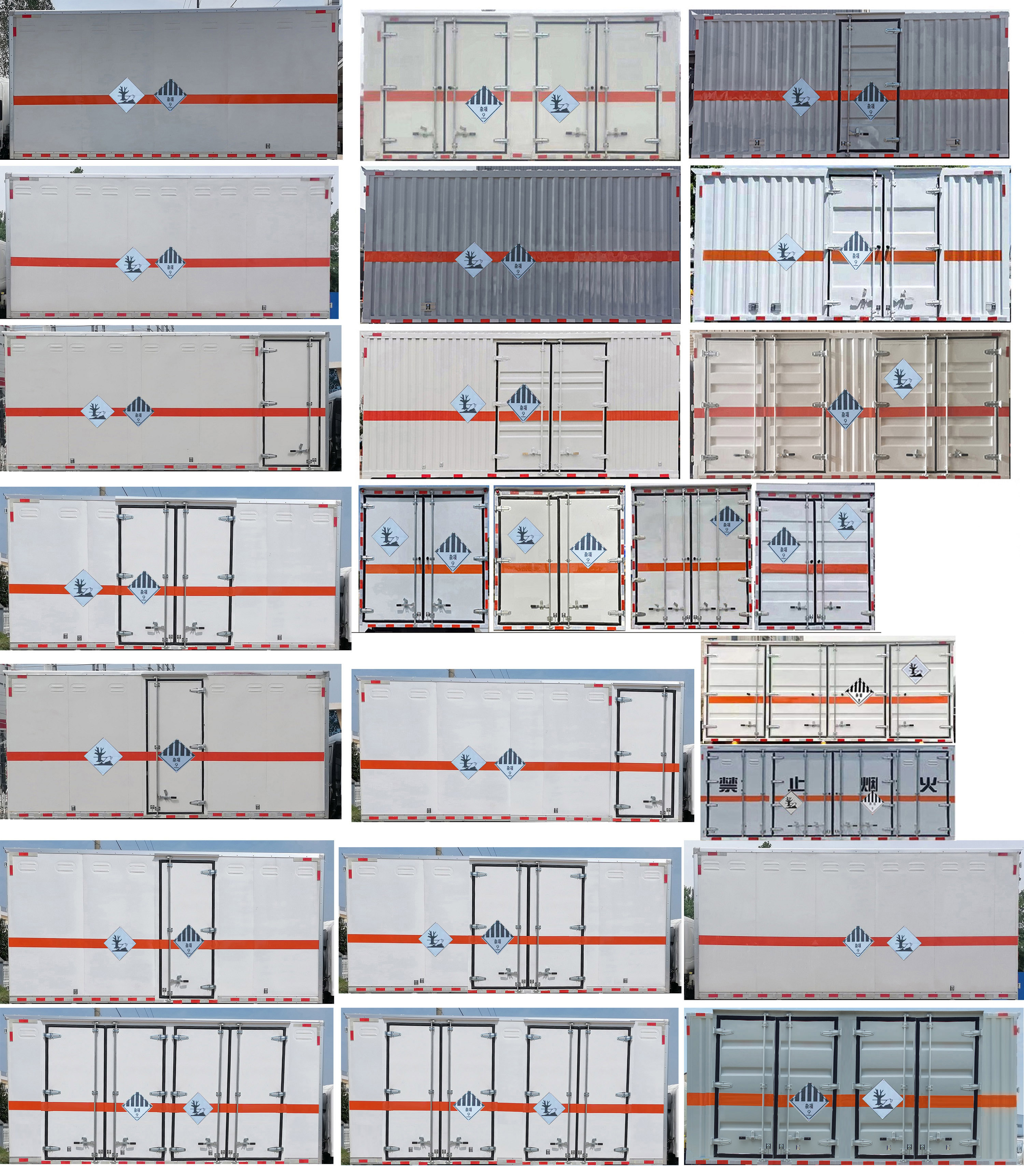 順風(fēng)智造牌SFZ5100XZWE6雜項(xiàng)危險(xiǎn)物品廂式運(yùn)輸車公告圖片