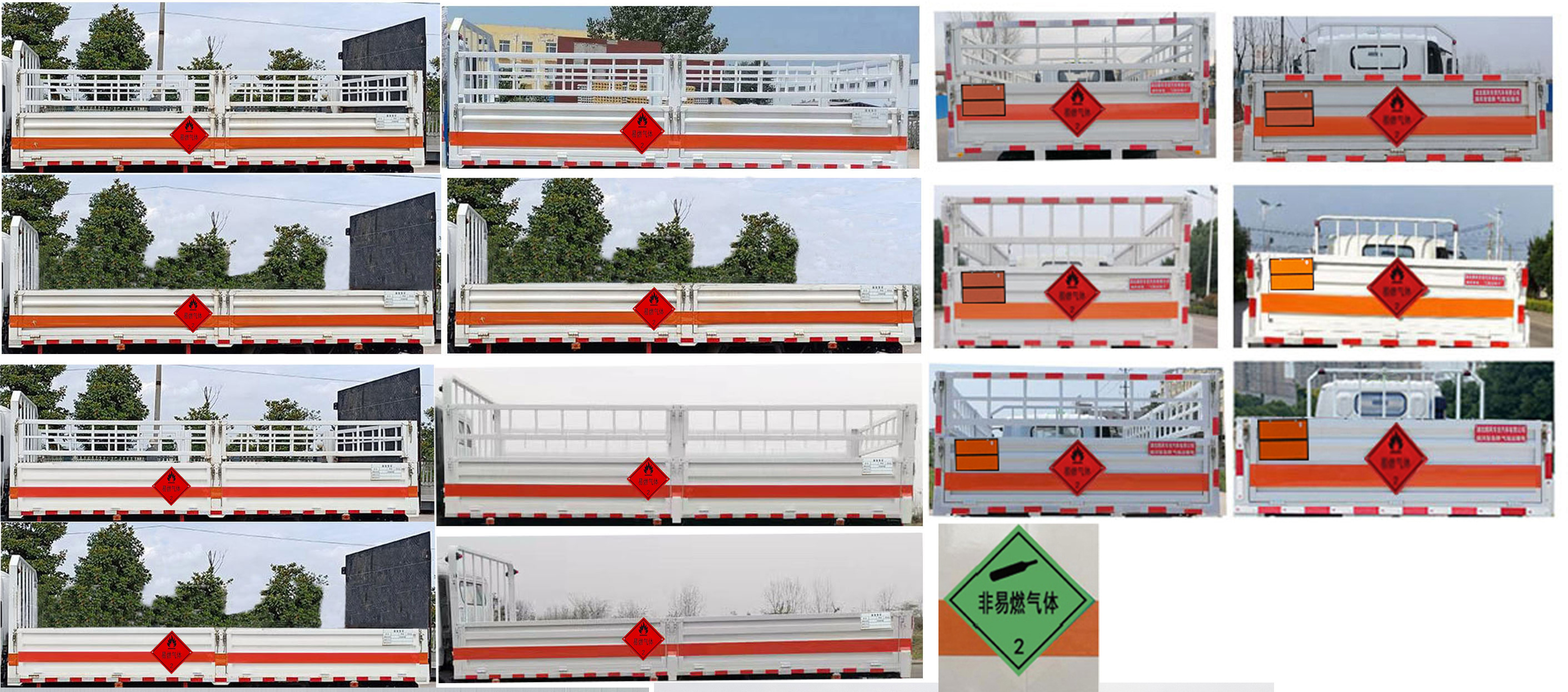 順風(fēng)智造牌SFZ5125TQPE6氣瓶運(yùn)輸車公告圖片