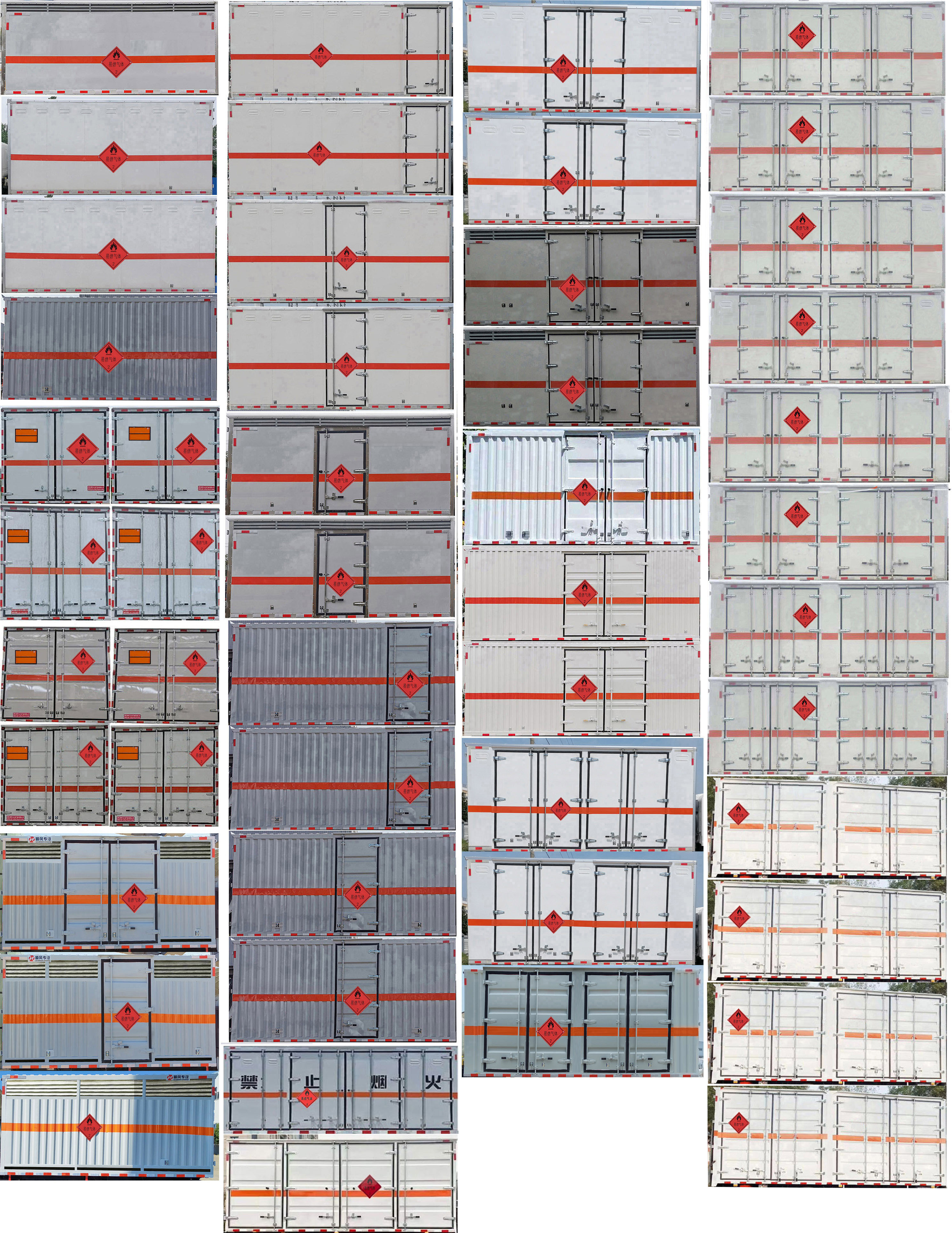 順風智造牌SFZ5100XRQE6易燃氣體廂式運輸車公告圖片