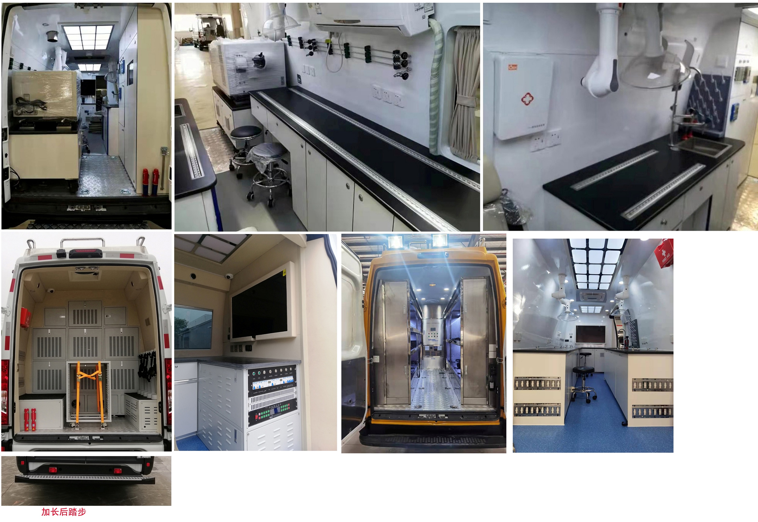 拓銳斯特牌YDL5060XJC02檢測車公告圖片