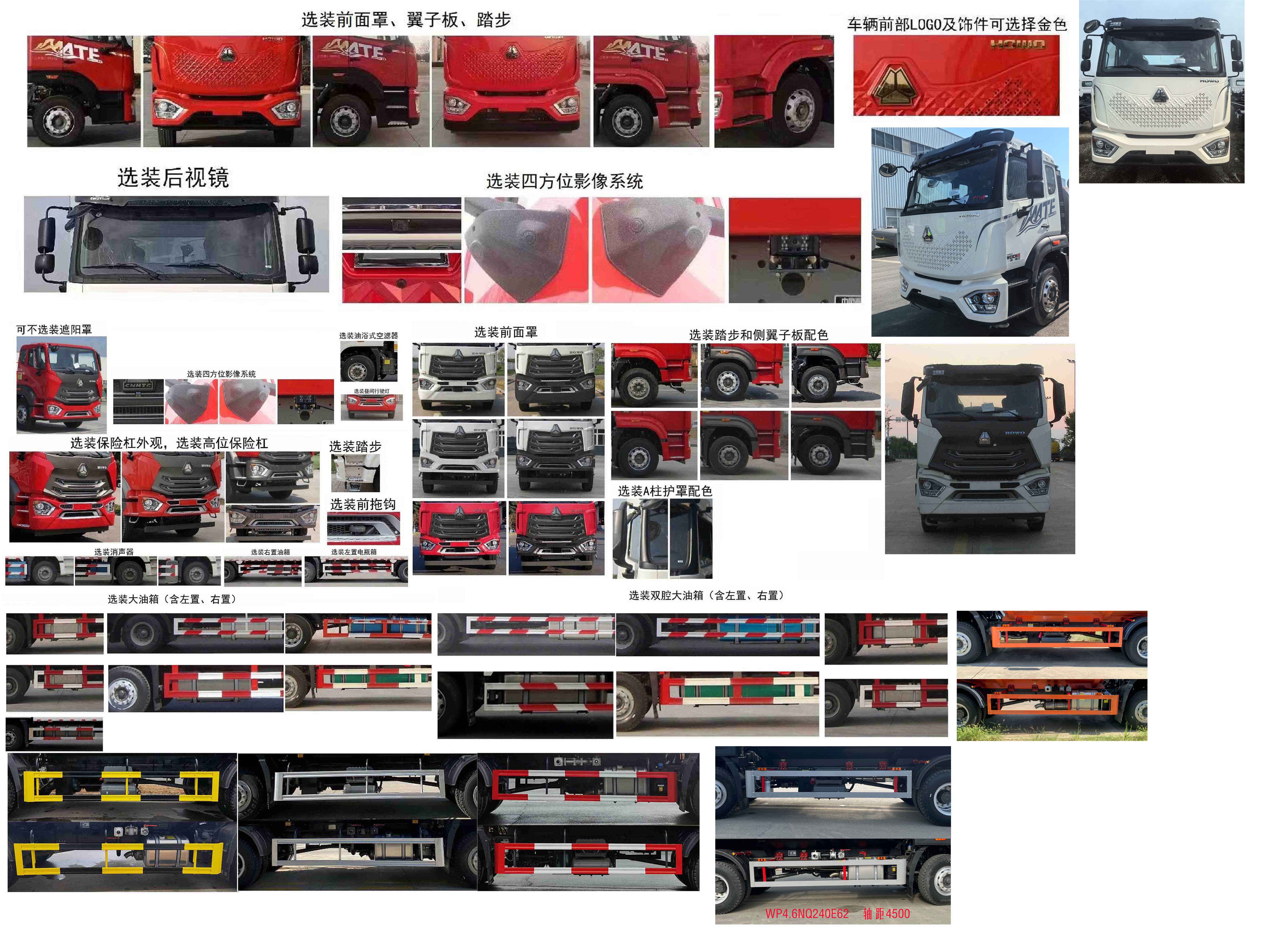 凱力風(fēng)牌KLF5182GPSZ6綠化噴灑車公告圖片