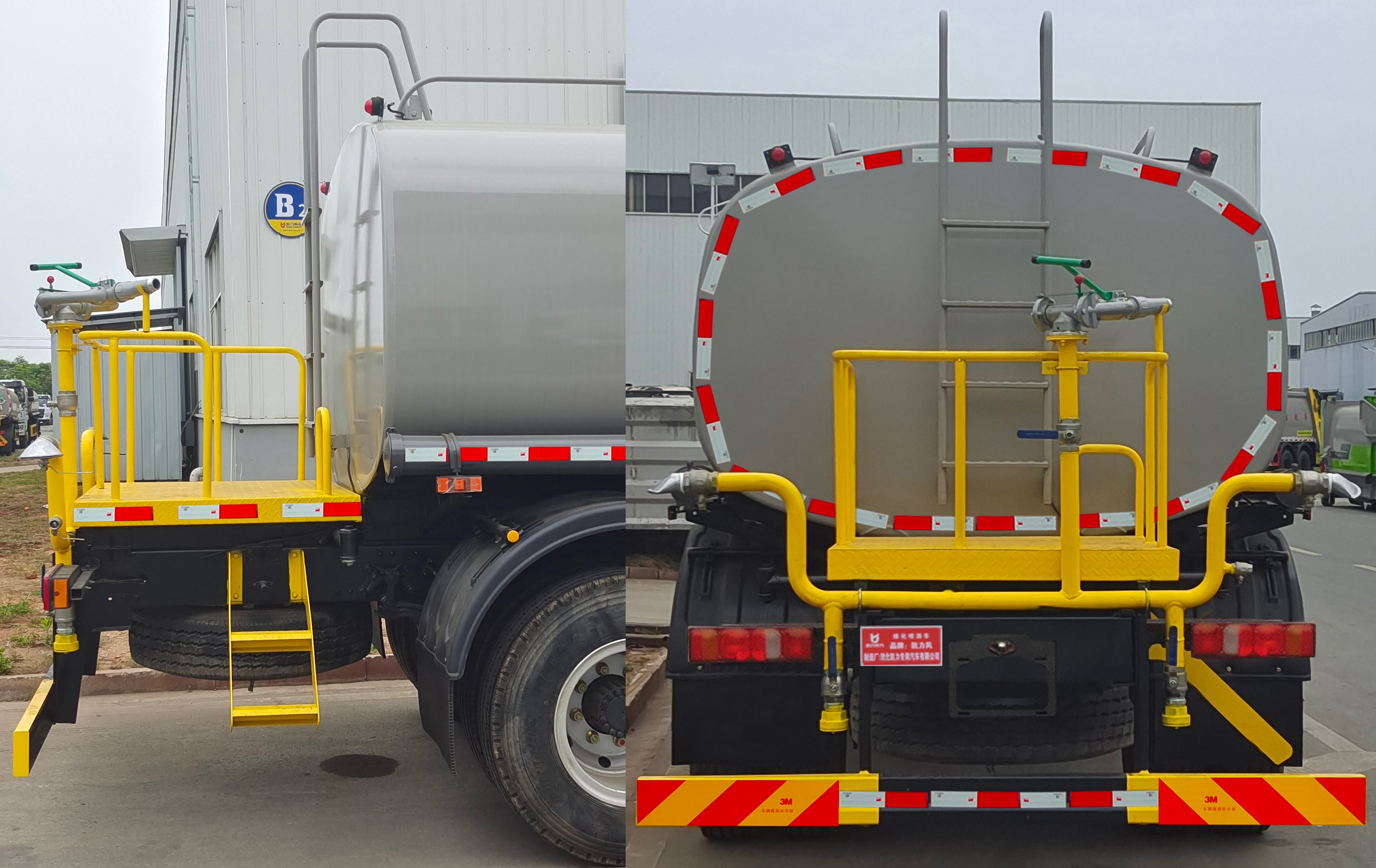 凱力風(fēng)牌KLF5182GPSZ6綠化噴灑車公告圖片