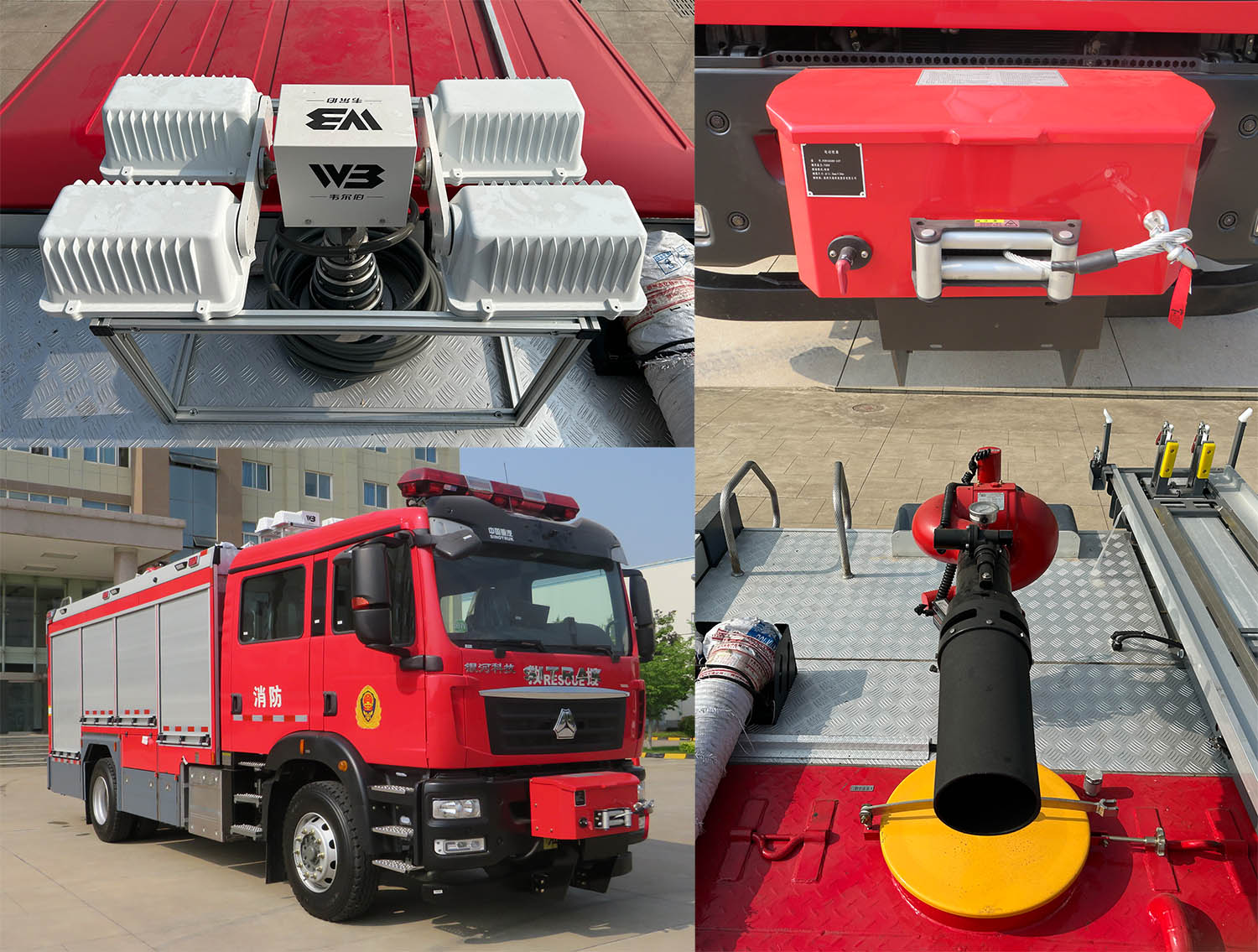 銀河牌BX5180GXFAP60/SK6壓縮空氣泡沫消防車公告圖片