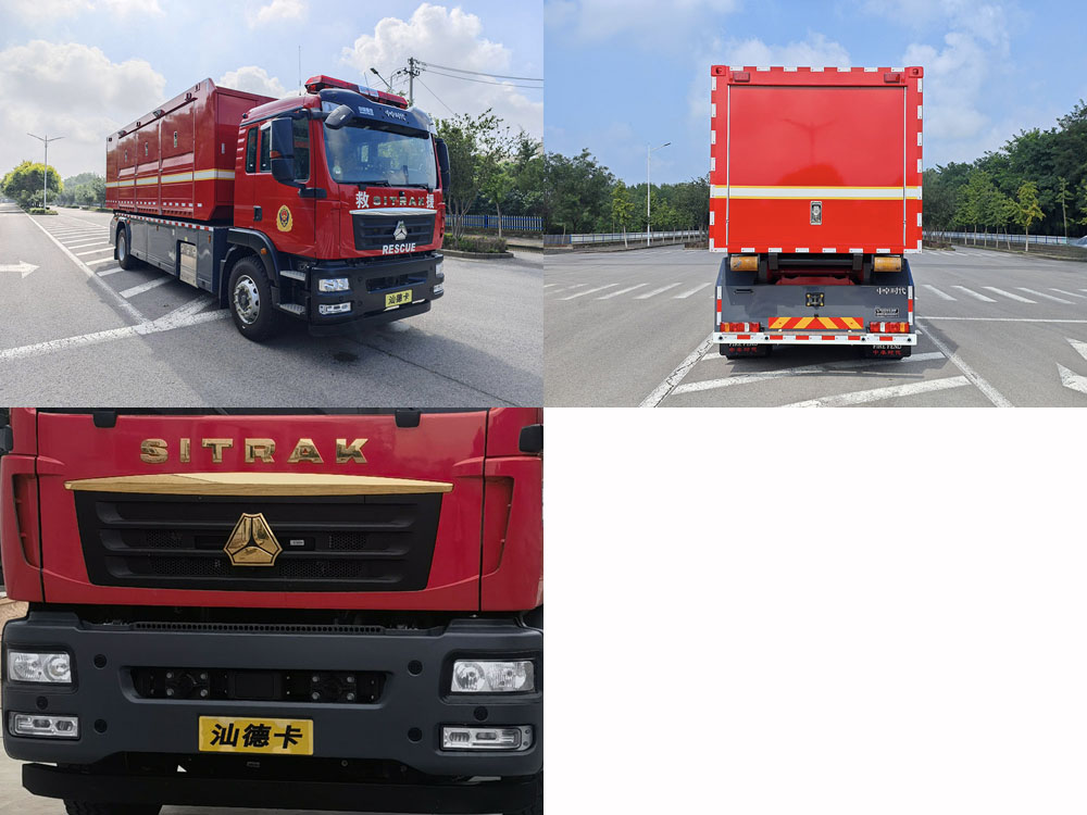 中卓時(shí)代牌ZXF5180TXFZX80/ST6自裝卸式消防車公告圖片