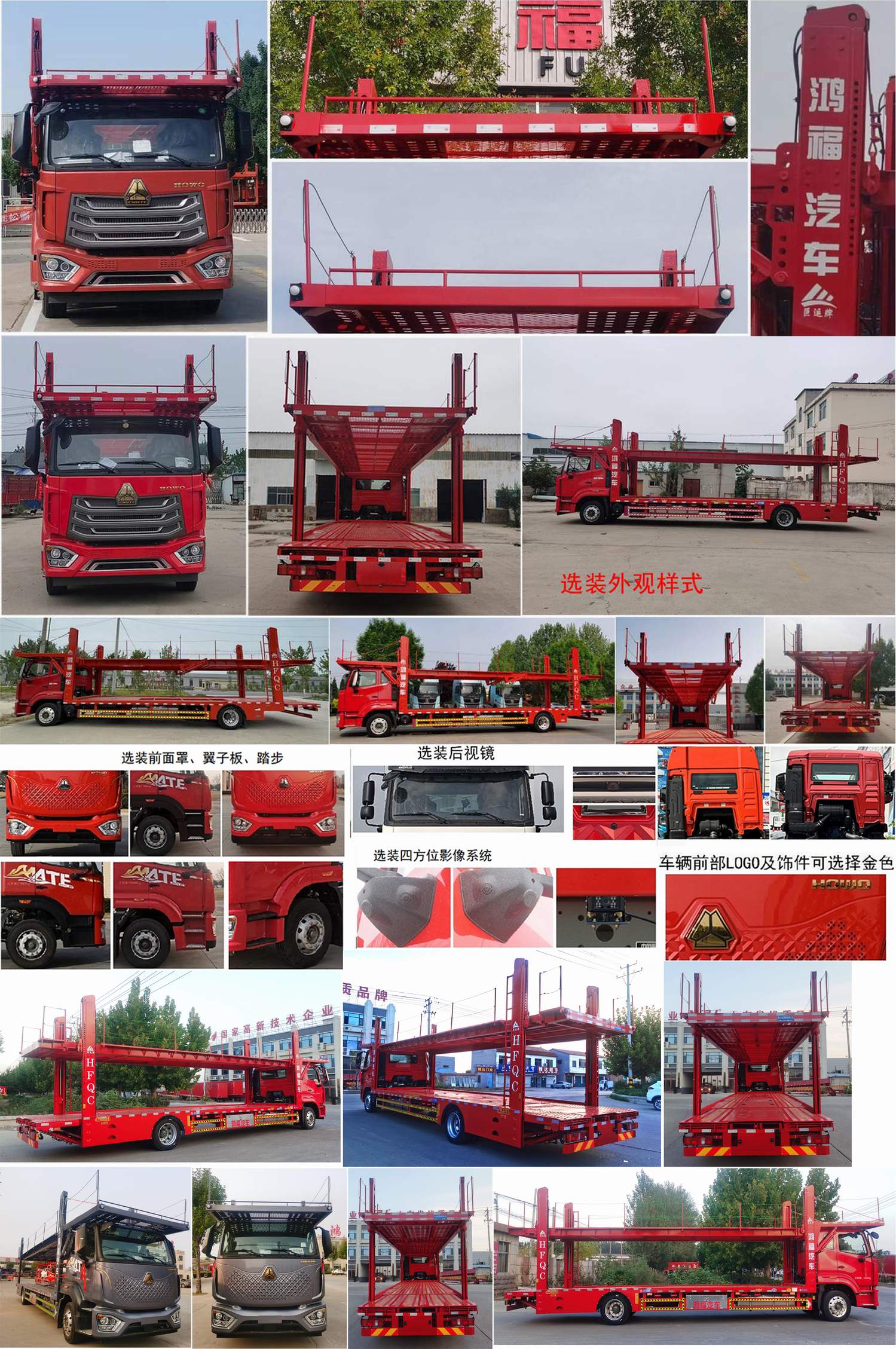 巨運牌LYZ5184TCL車輛運輸車公告圖片