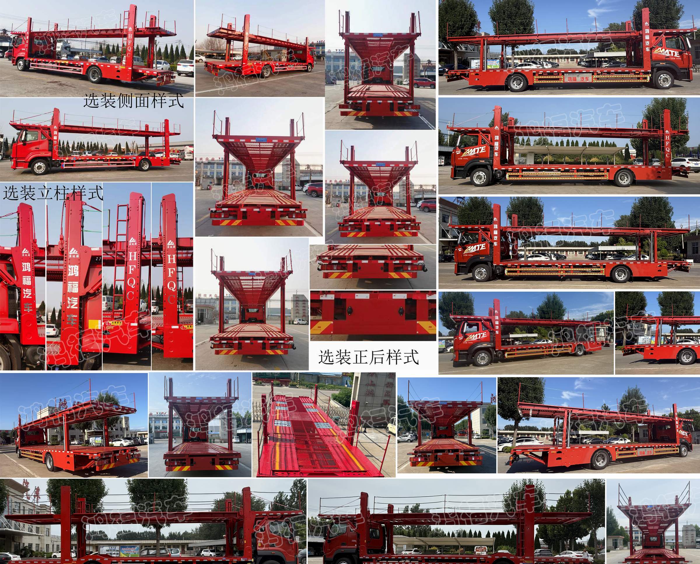 巨運牌LYZ5184TCL車輛運輸車公告圖片