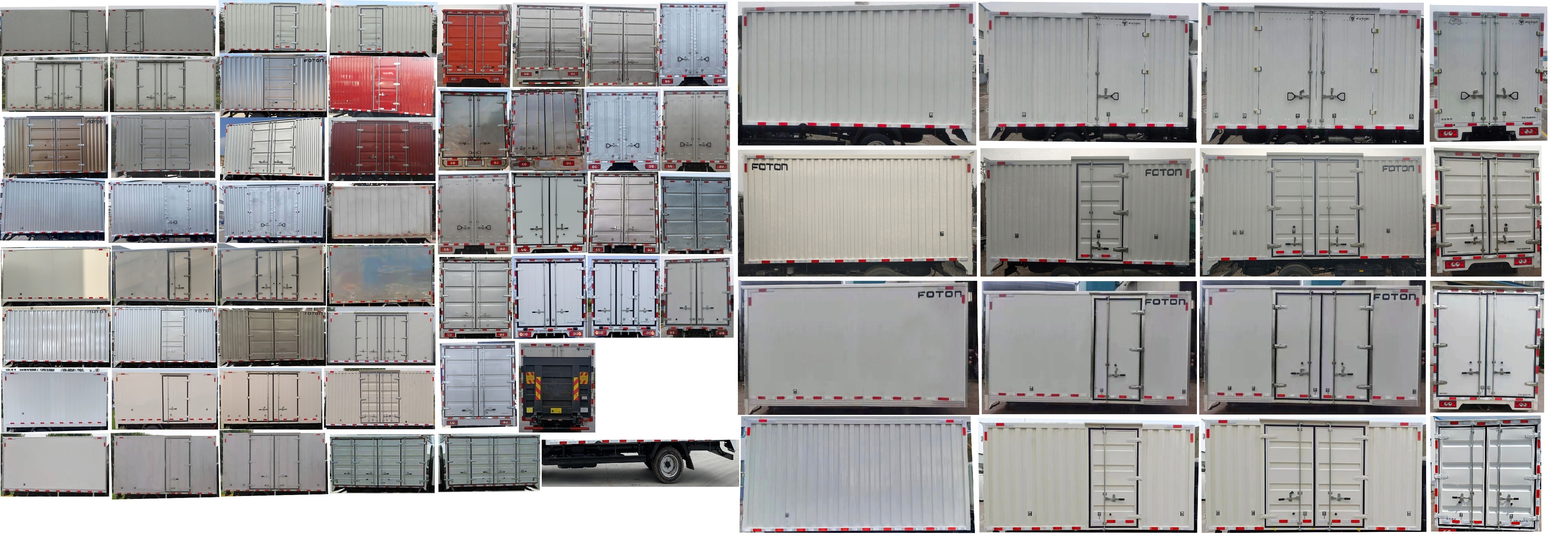 福田牌BJ5044XXY8JA5-AA1廂式運(yùn)輸車(chē)公告圖片