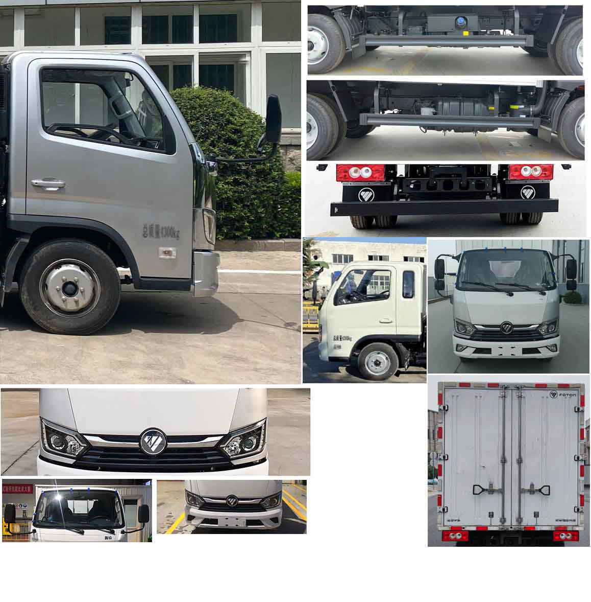 福田牌BJ5044XXY8JA5-AA1廂式運(yùn)輸車(chē)公告圖片