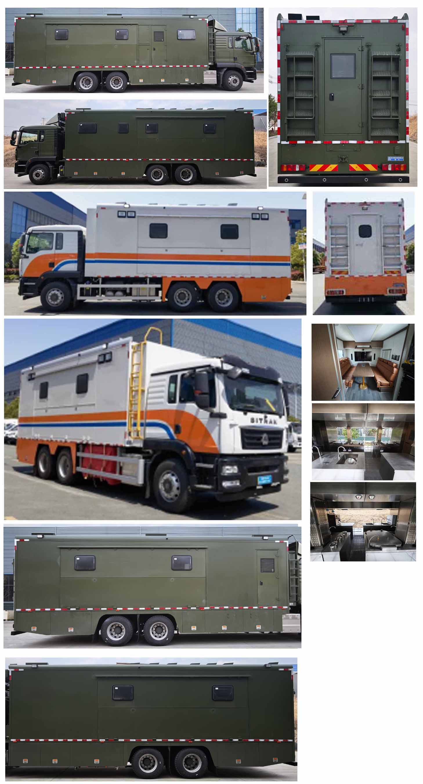 程力威牌CLW5160XCCZ6餐車公告圖片