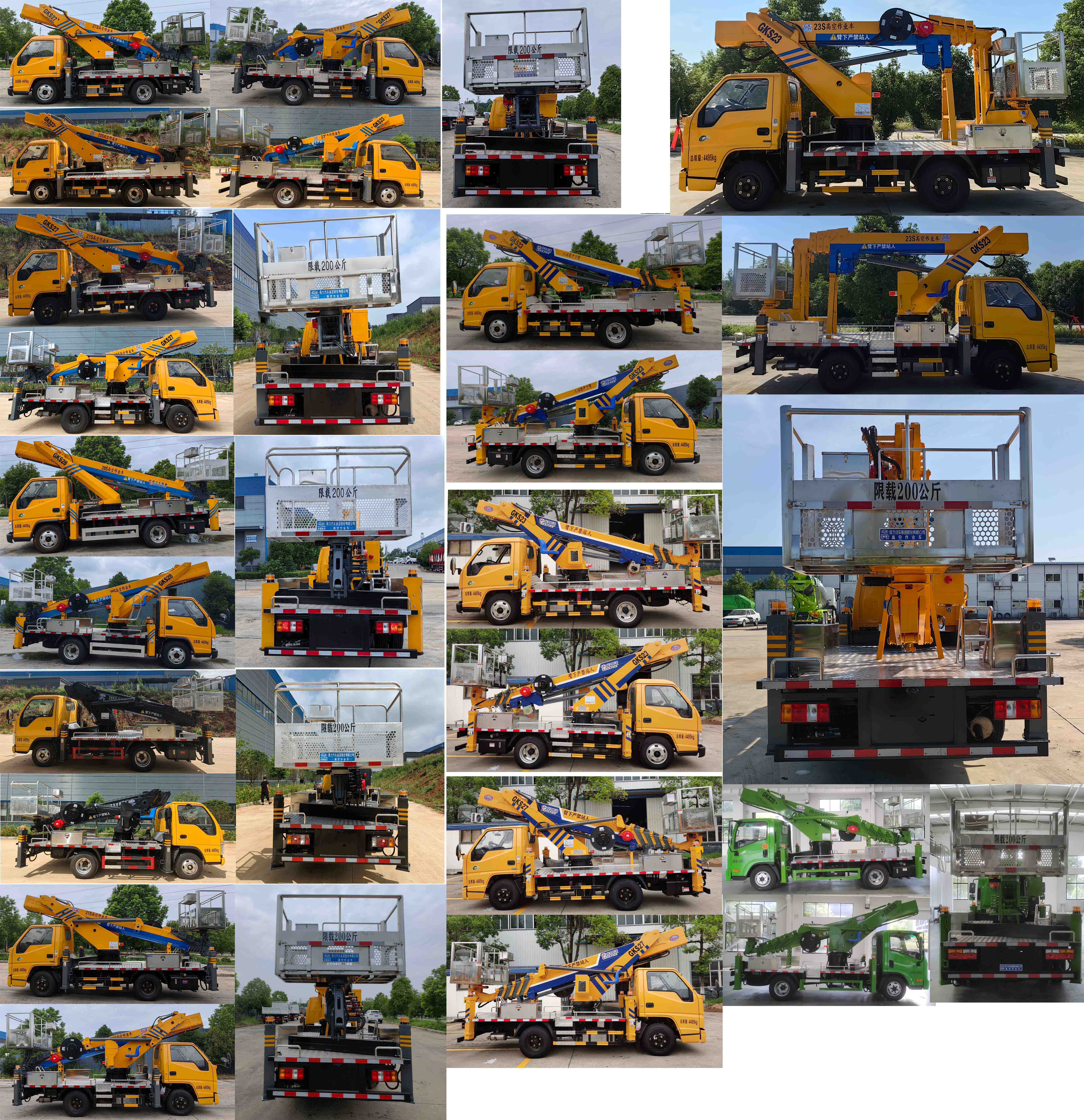 程力牌CL5040JGKA6DS高空作業(yè)車公告圖片