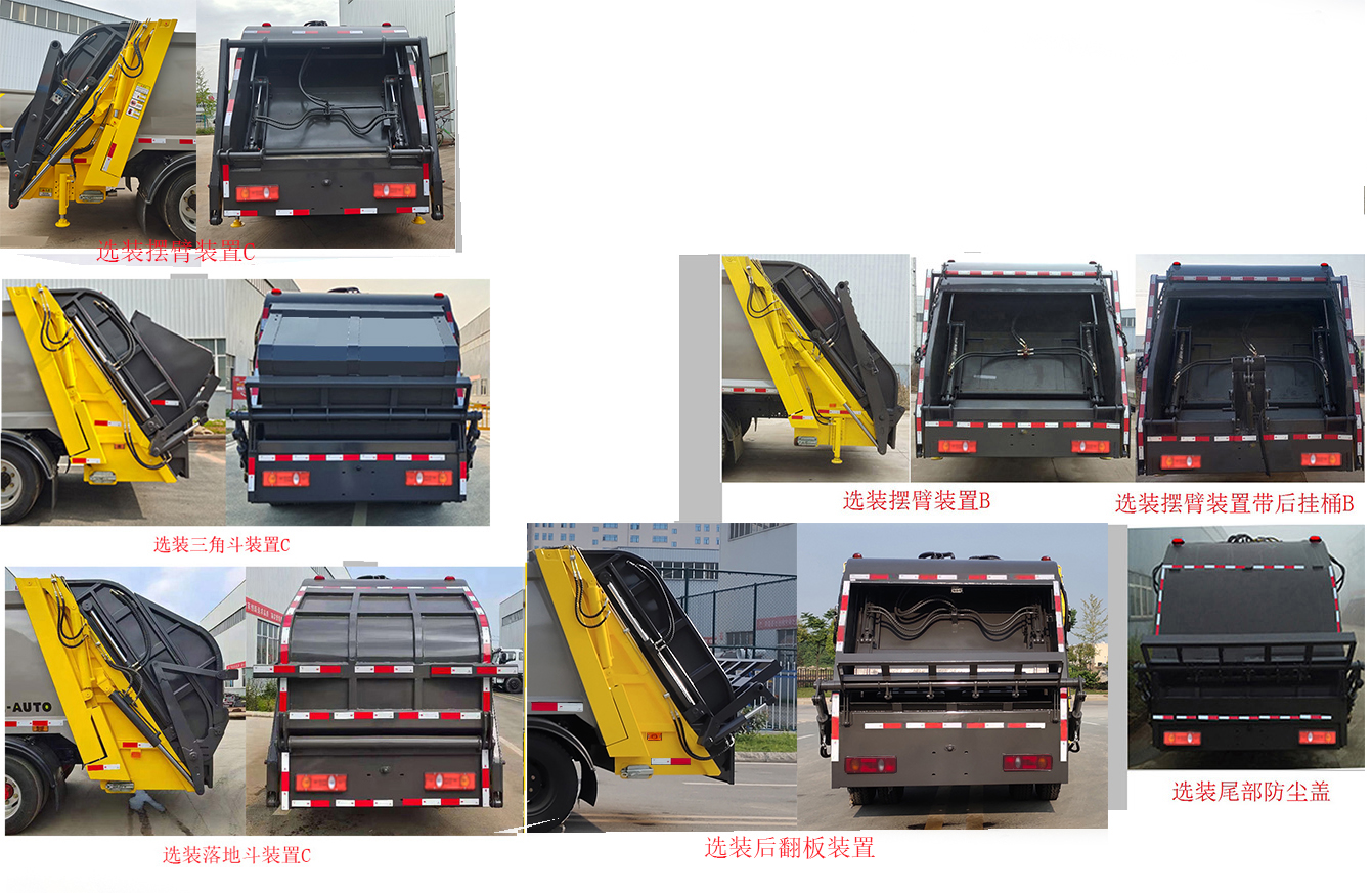 程力威牌CLW5122ZYS6KL壓縮式垃圾車(chē)公告圖片