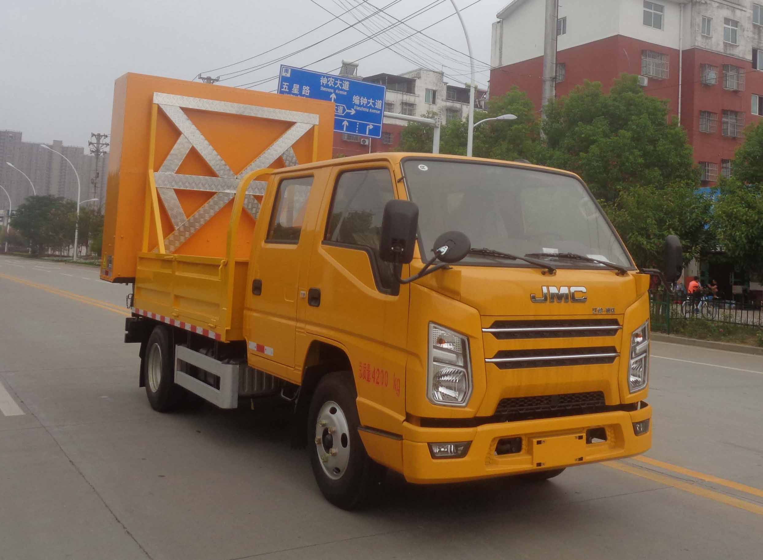 華通牌HCQ5041TFZJX6防撞緩沖車