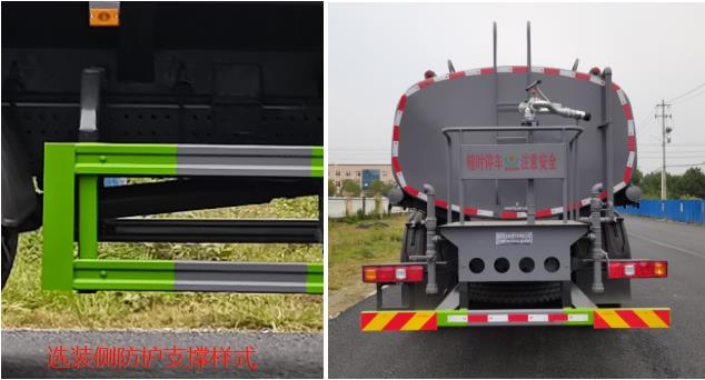 旺龍威牌WLW5252GPSSX綠化噴灑車公告圖片