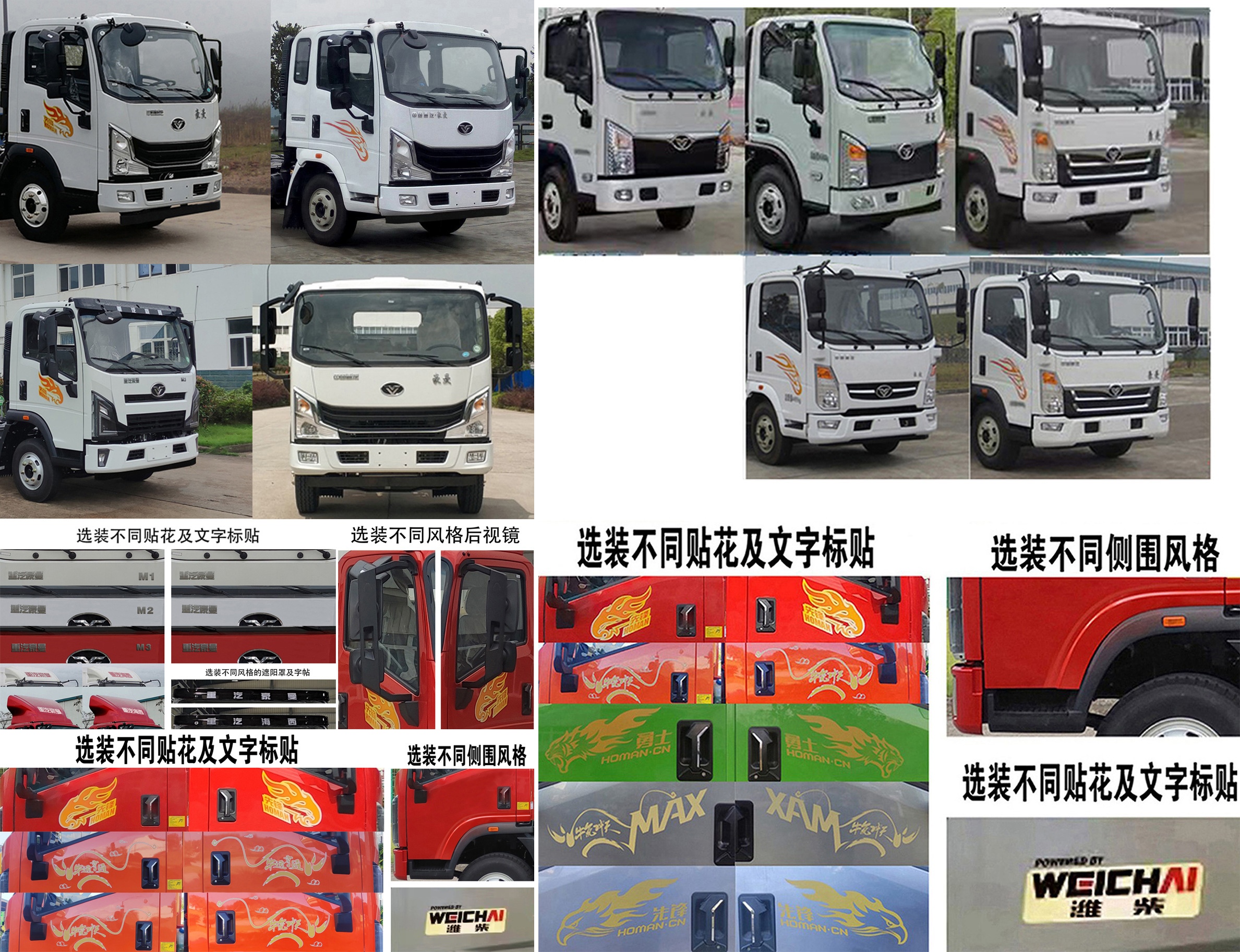程力威牌CLW5071ZYSZ6壓縮式垃圾車公告圖片