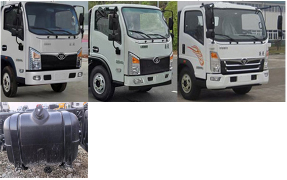 龍星匯牌HLV5073ZYSZZ6壓縮式垃圾車公告圖片