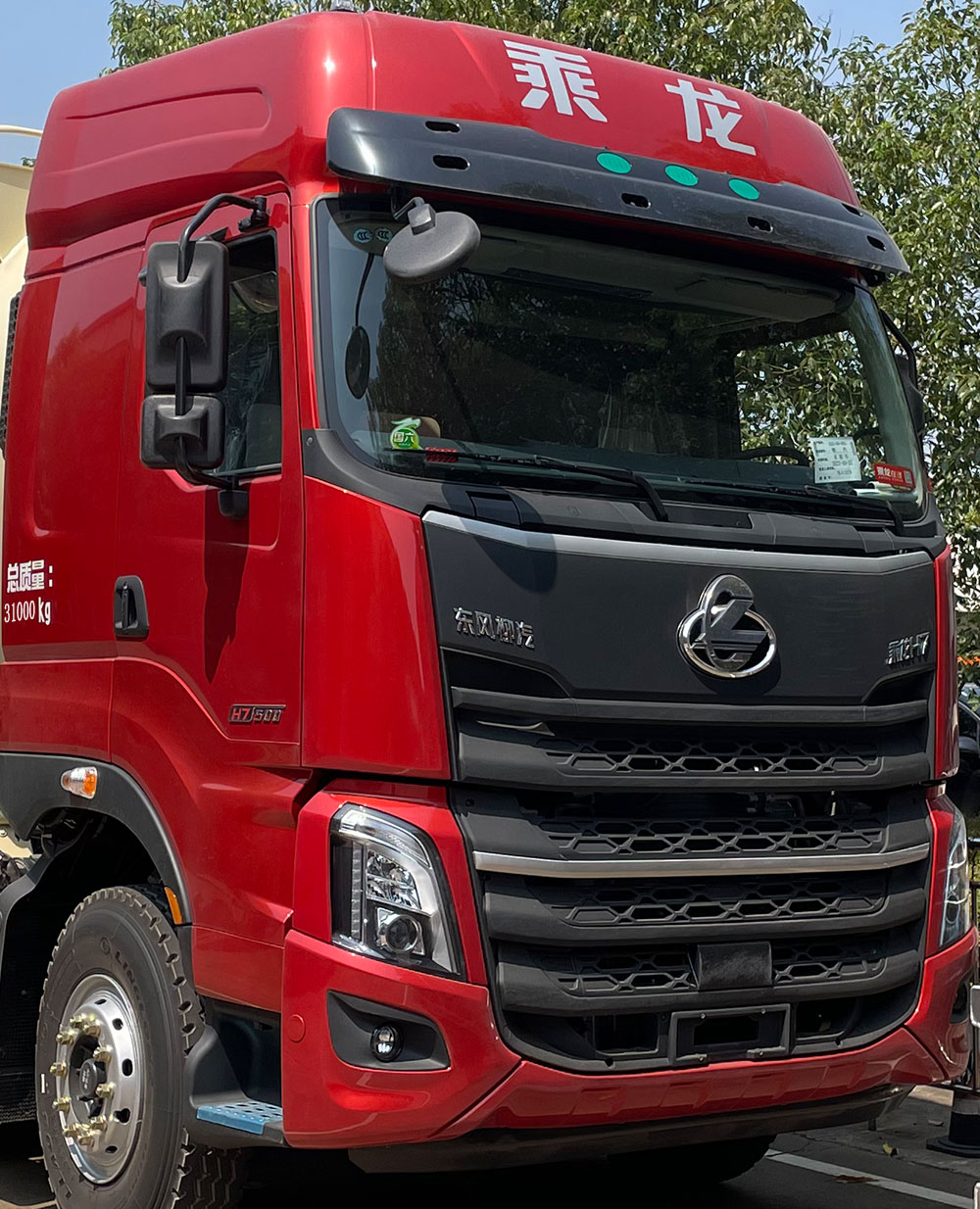 運(yùn)力牌LG5310GFLC6低密度粉粒物料運(yùn)輸車公告圖片