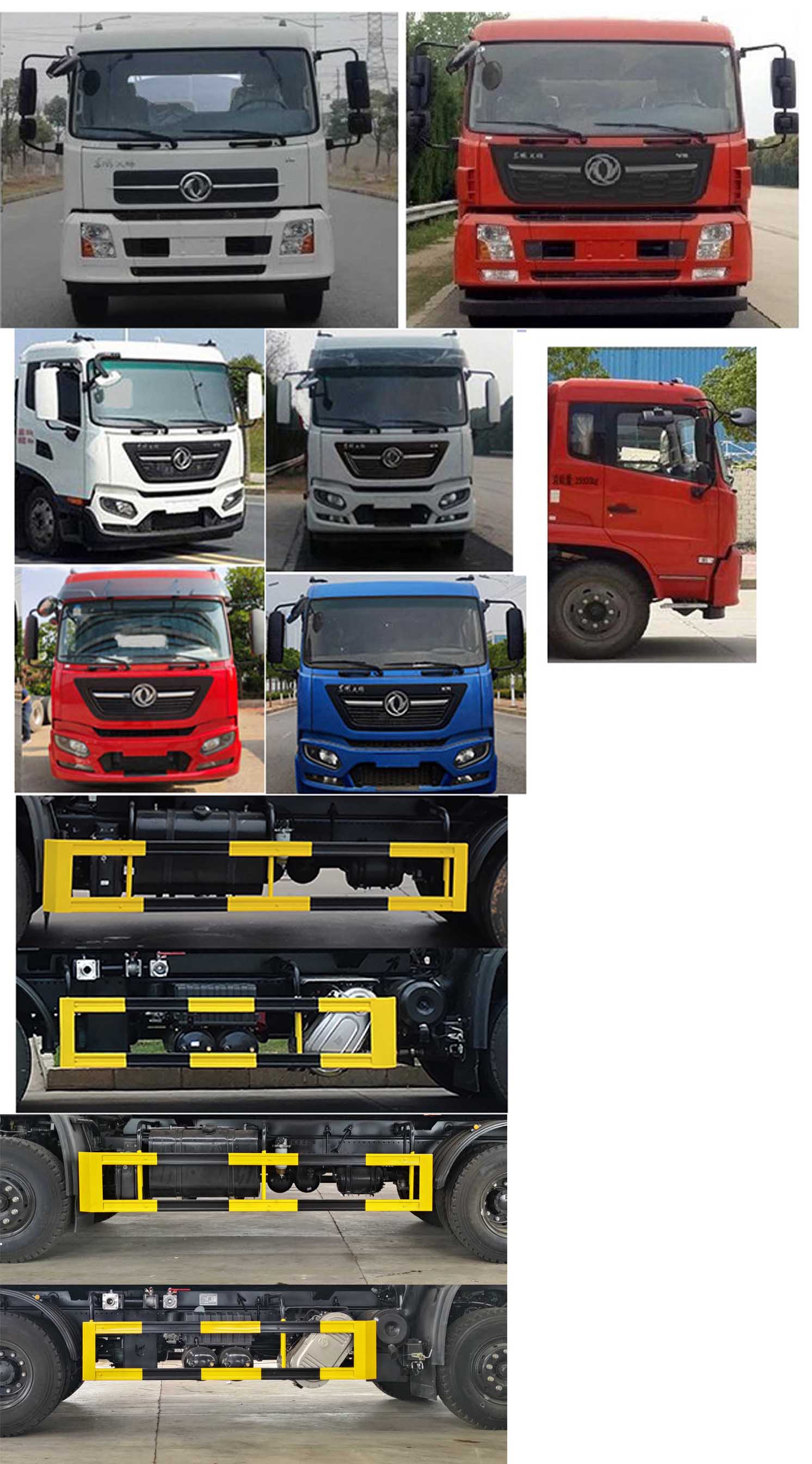 凱力風牌KLF5252GPSD6綠化噴灑車公告圖片