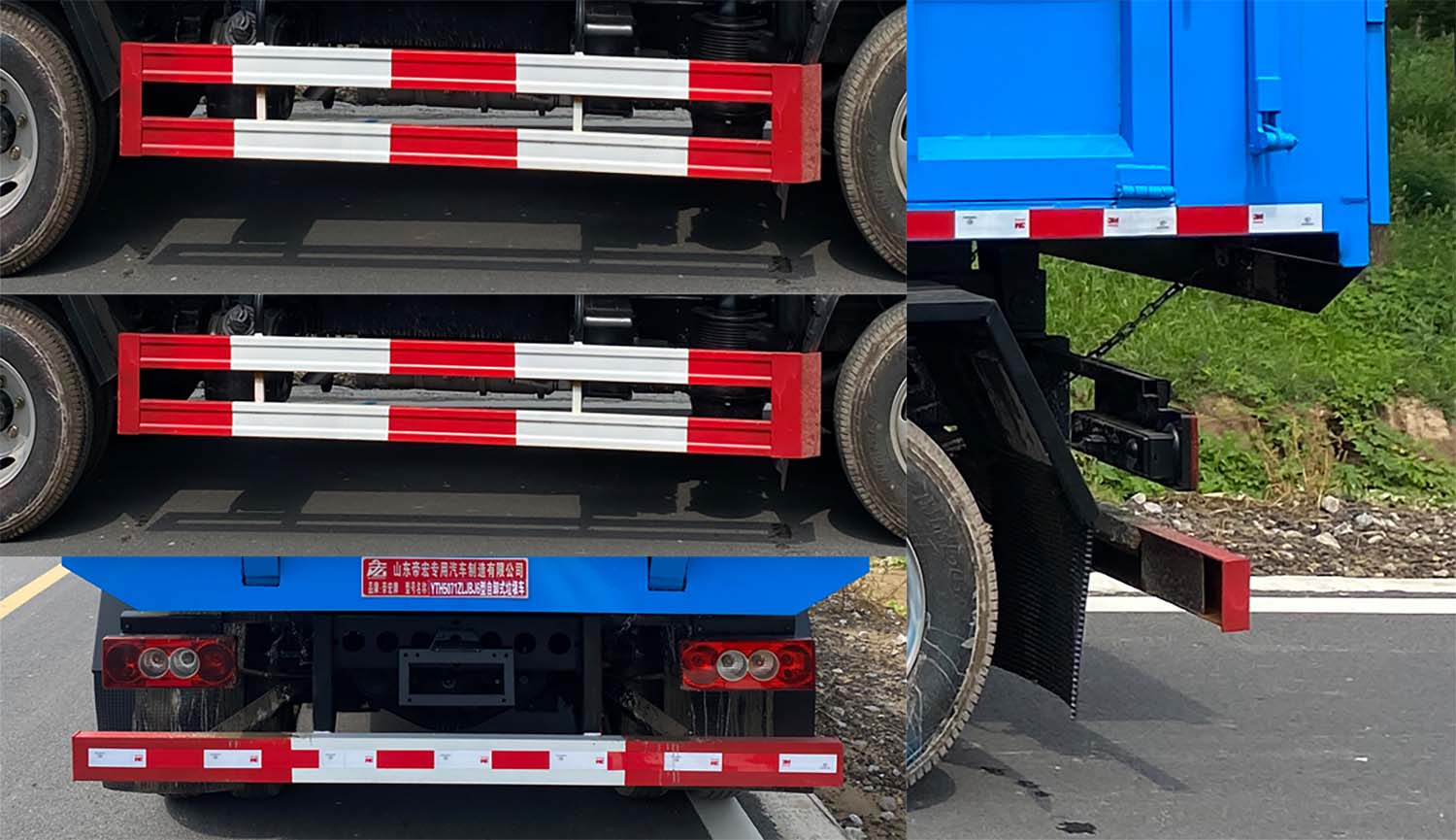 帝宏牌YTH5071ZLJBJ6自卸式垃圾車公告圖片