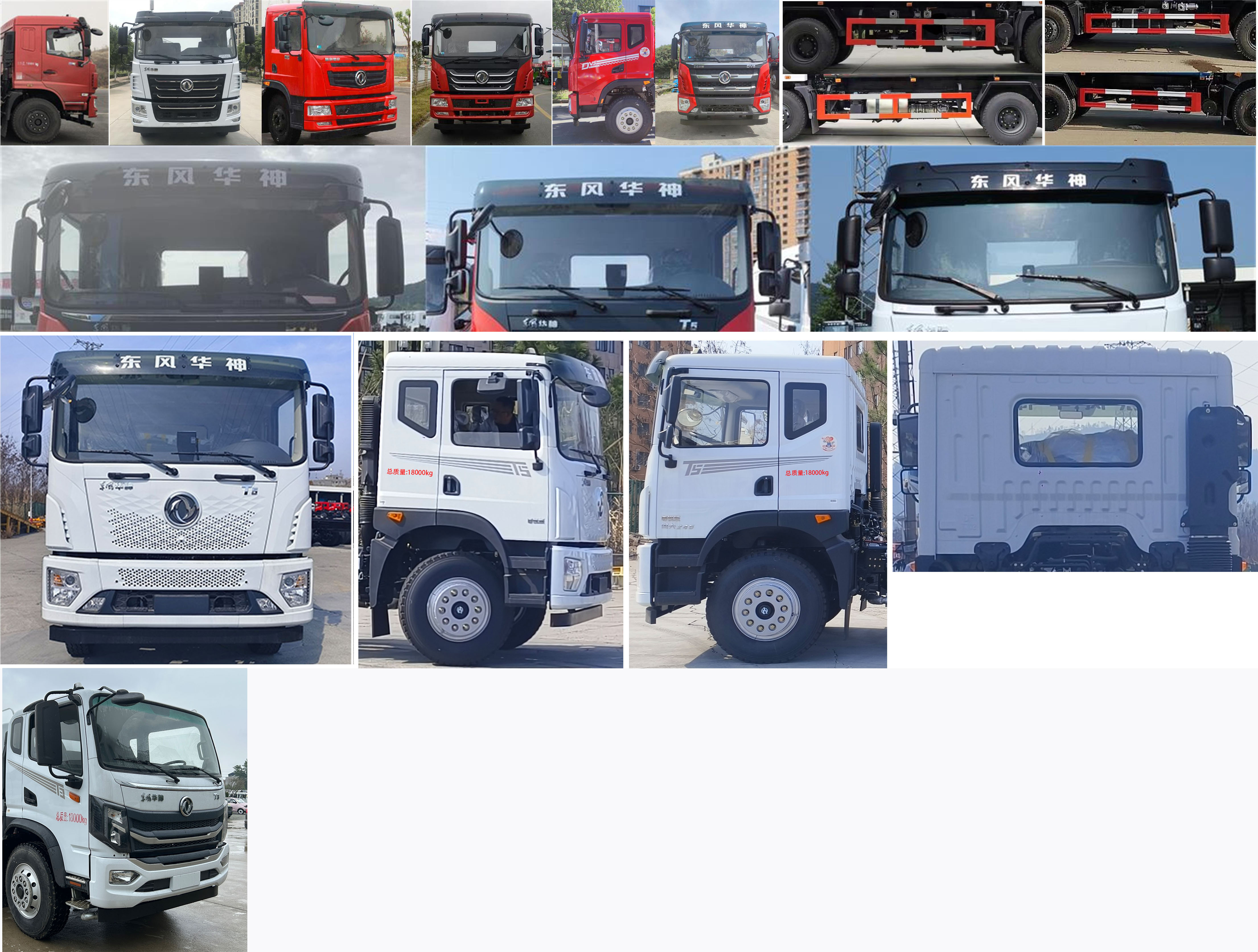 東風(fēng)牌EQ5180GSSL6D灑水車(chē)公告圖片